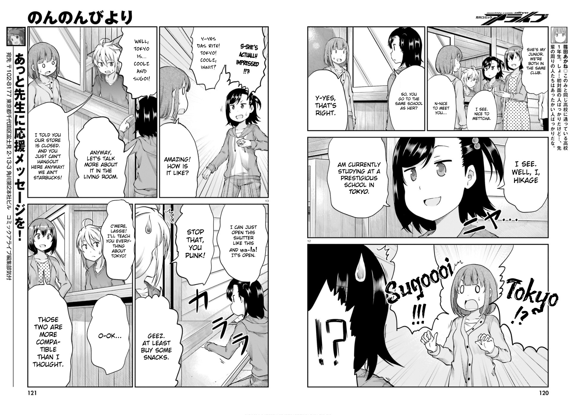 Non Non Biyori - Vol.16 Chapter 120