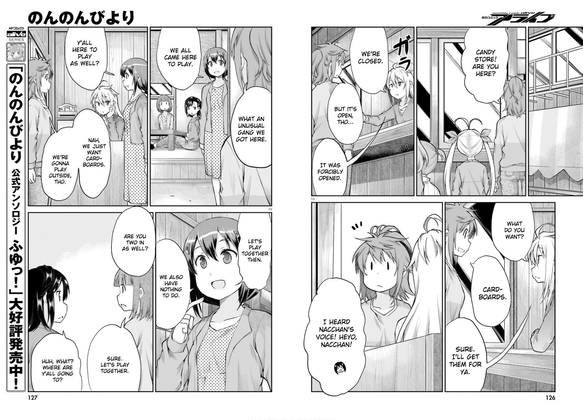 Non Non Biyori - Vol.16 Chapter 120