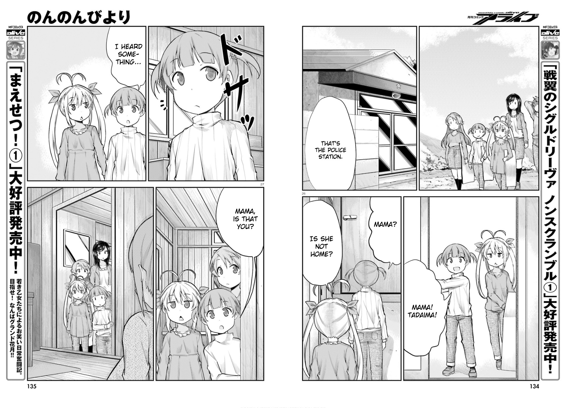 Non Non Biyori - Vol.16 Chapter 120