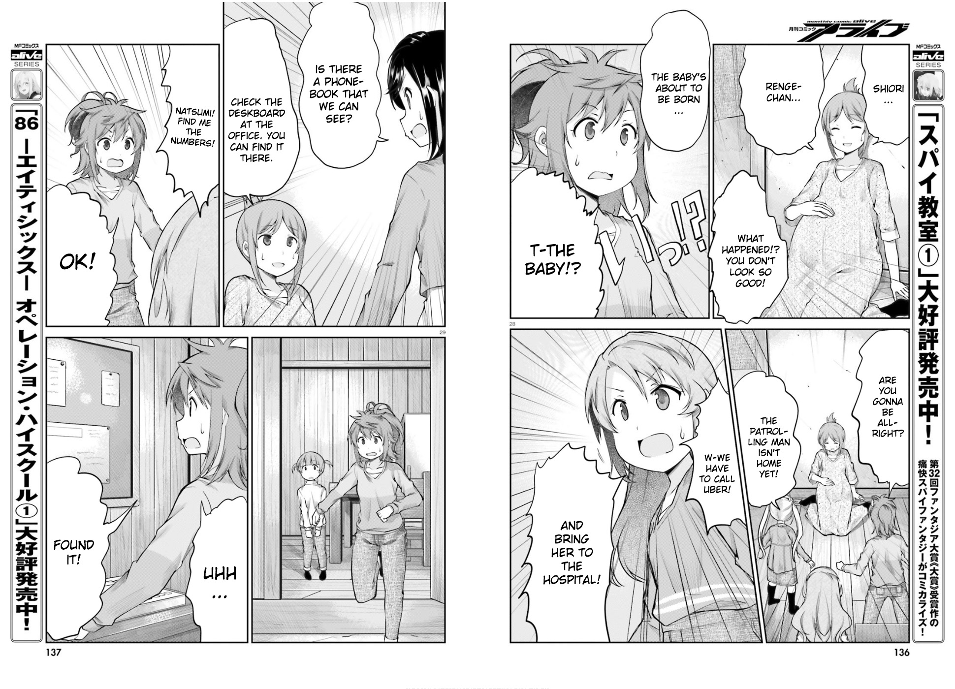 Non Non Biyori - Vol.16 Chapter 120