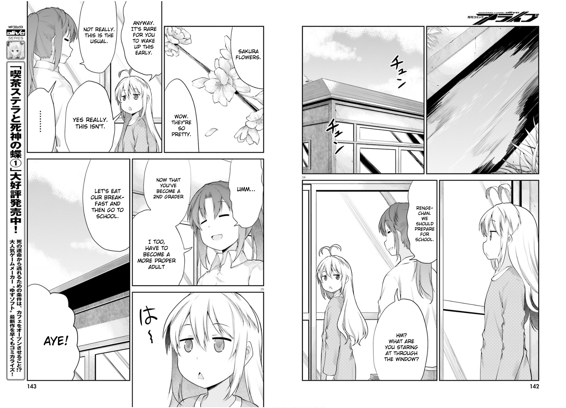 Non Non Biyori - Vol.16 Chapter 120