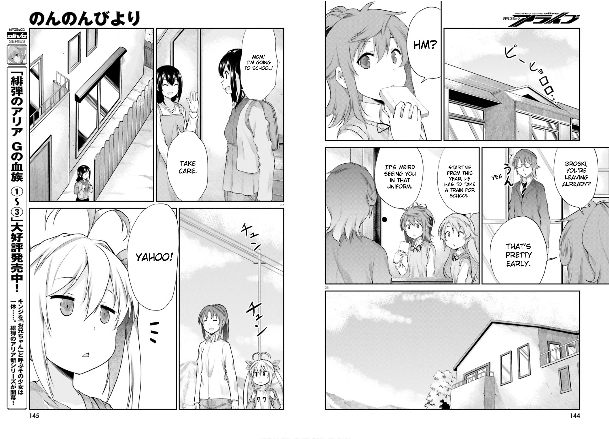 Non Non Biyori - Vol.16 Chapter 120