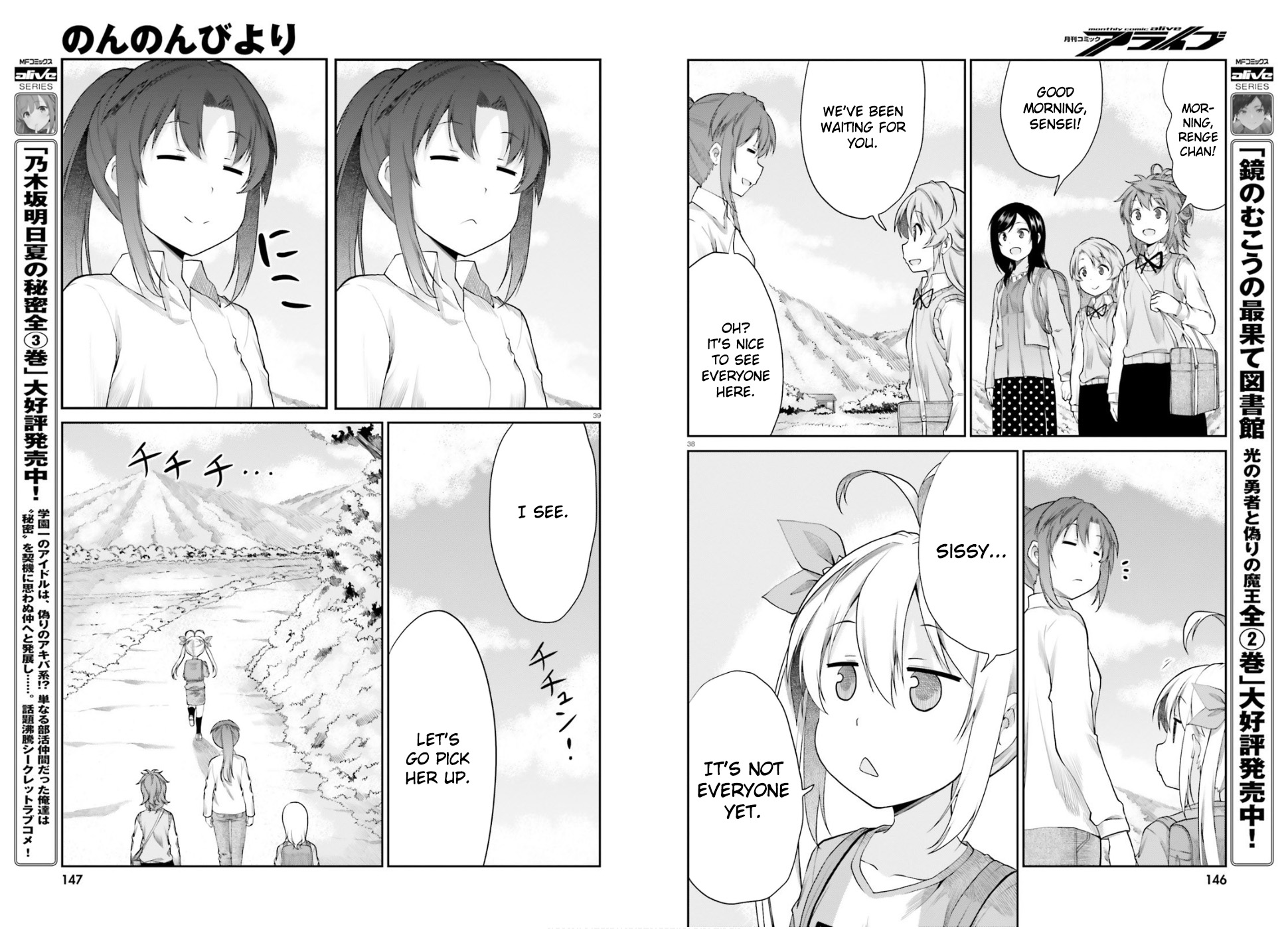 Non Non Biyori - Vol.16 Chapter 120