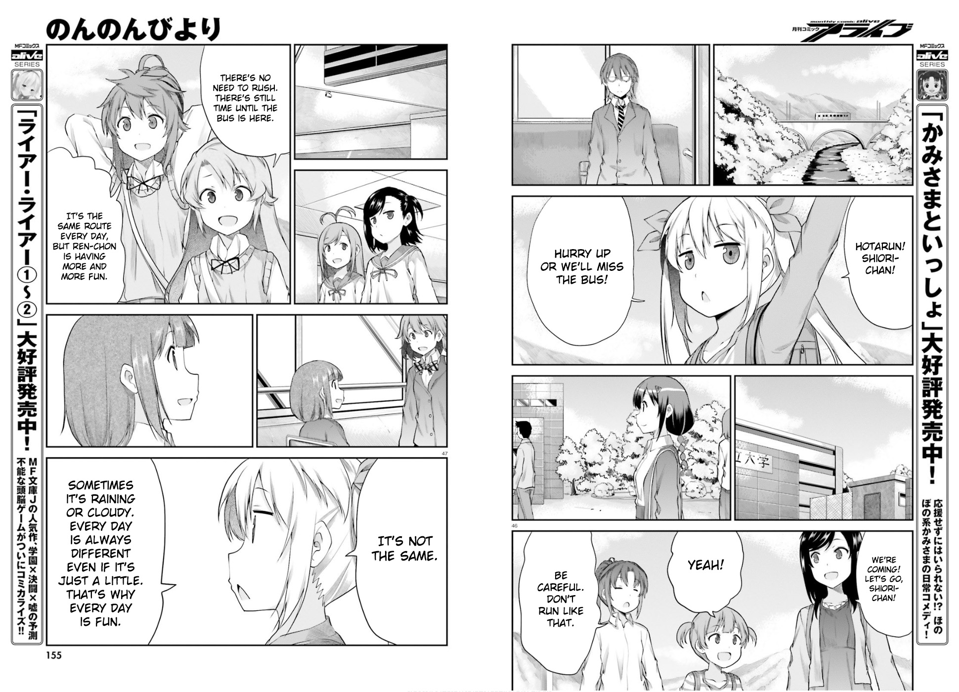 Non Non Biyori - Vol.16 Chapter 120