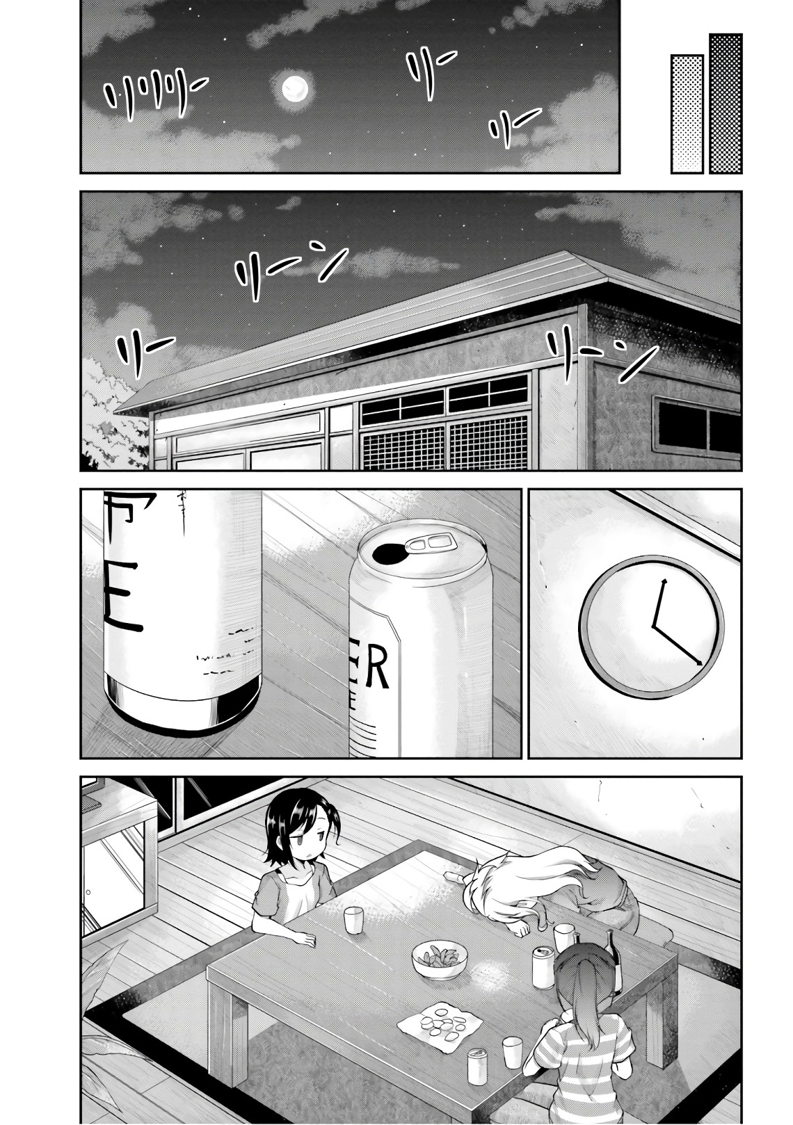 Non Non Biyori - Vol.13 Chapter 98