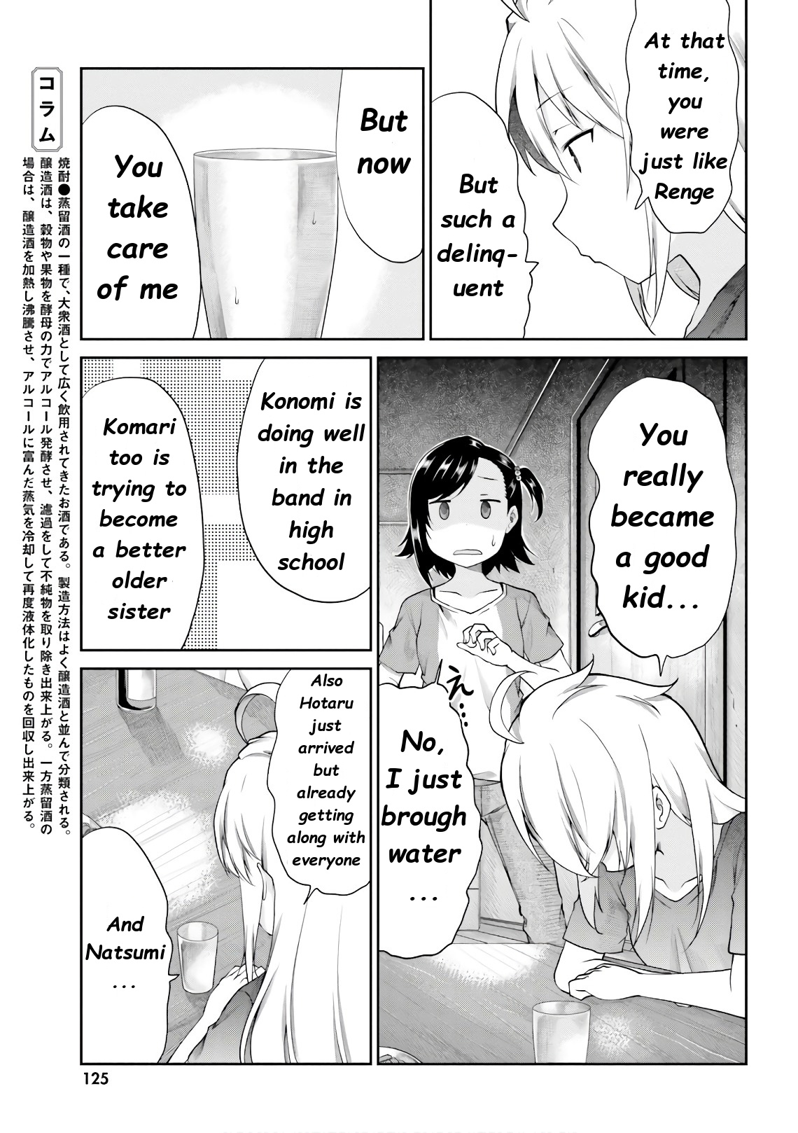 Non Non Biyori - Vol.13 Chapter 98