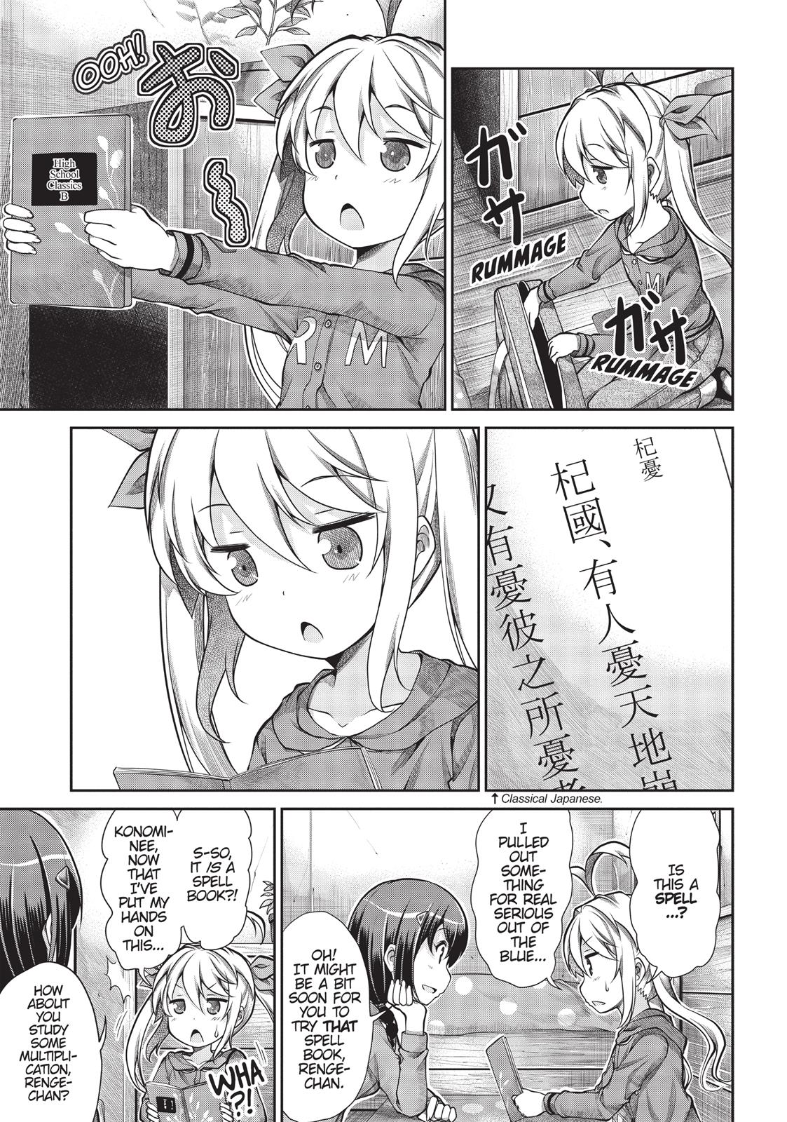 Non Non Biyori - Chapter 61