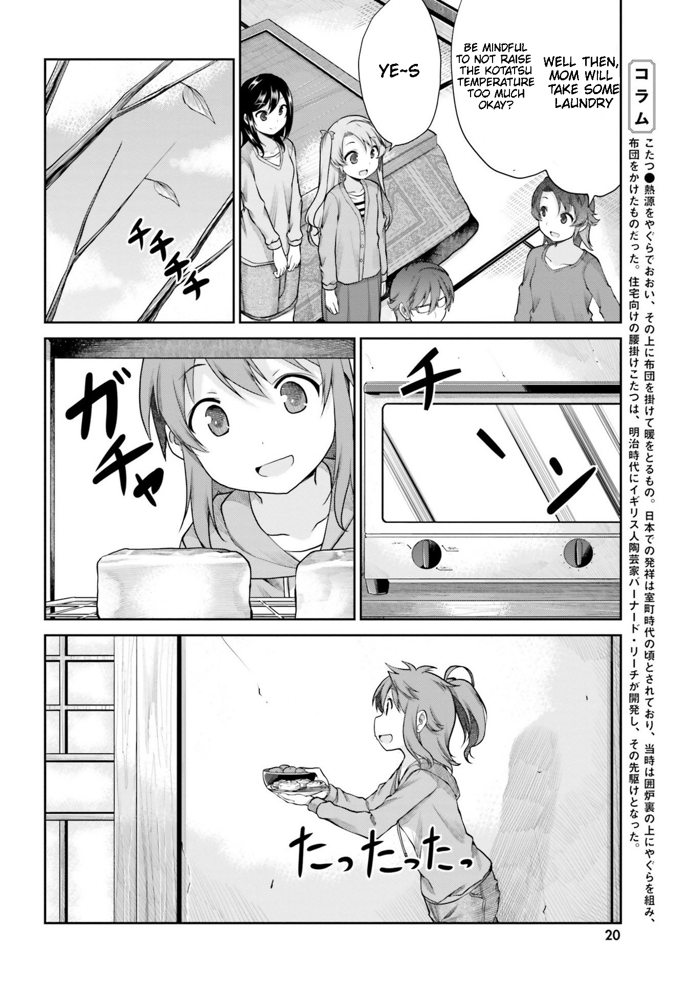 Non Non Biyori - Vol.15 Chapter 108