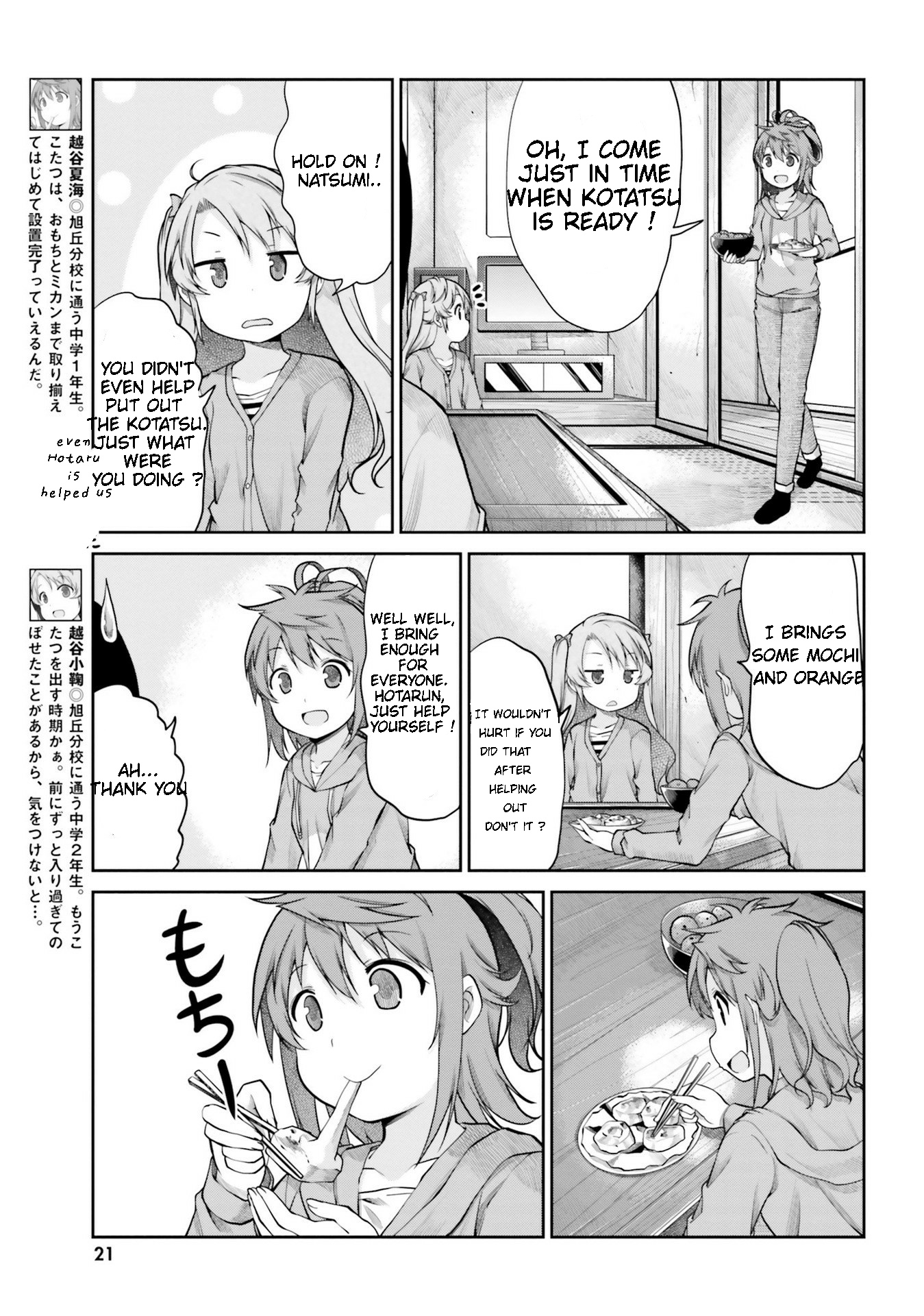 Non Non Biyori - Vol.15 Chapter 108