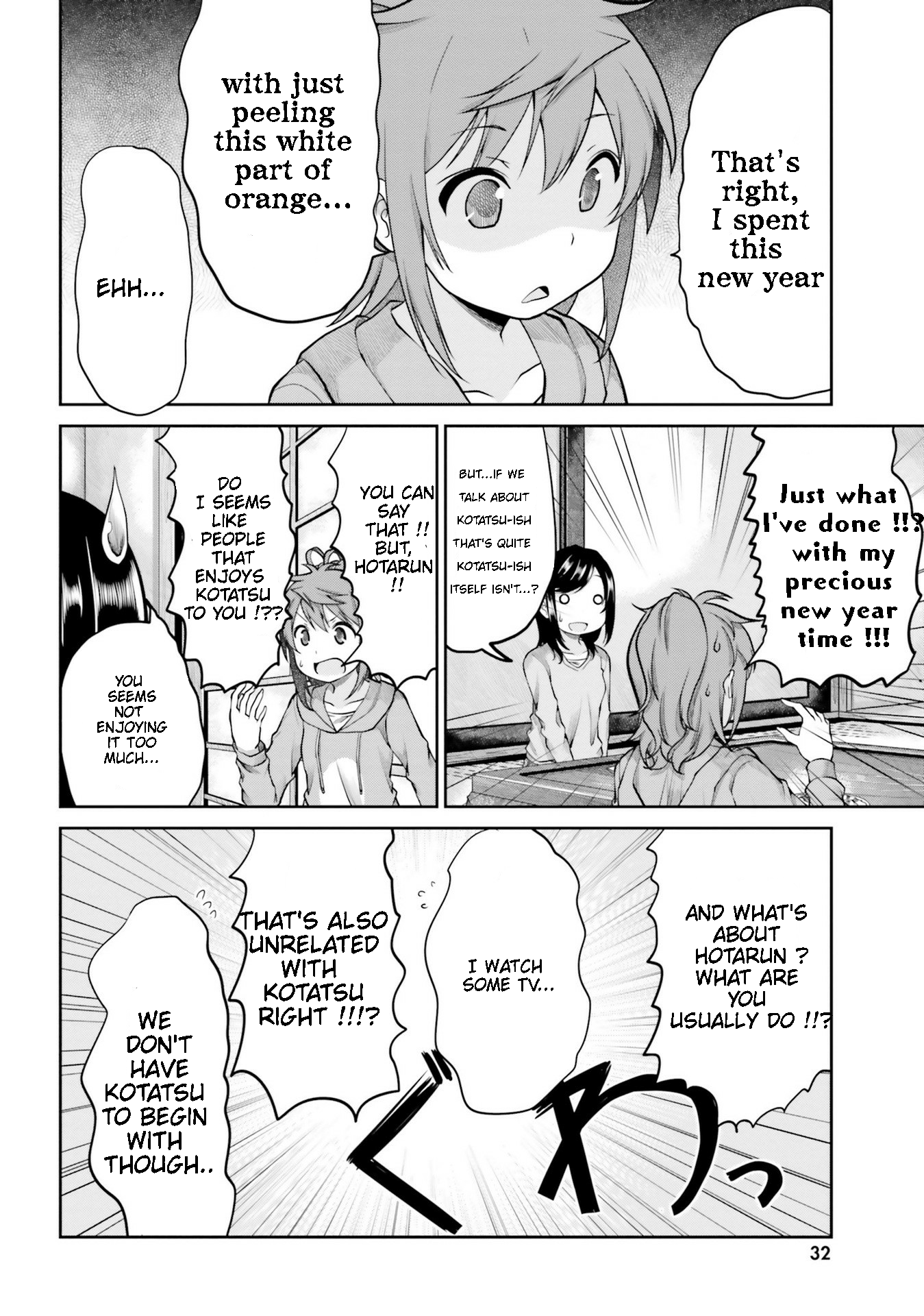 Non Non Biyori - Vol.15 Chapter 108