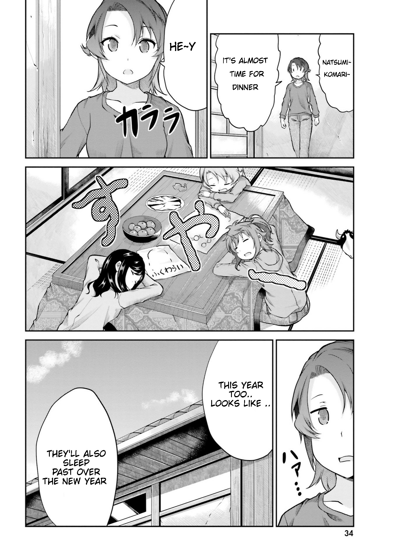 Non Non Biyori - Vol.15 Chapter 108