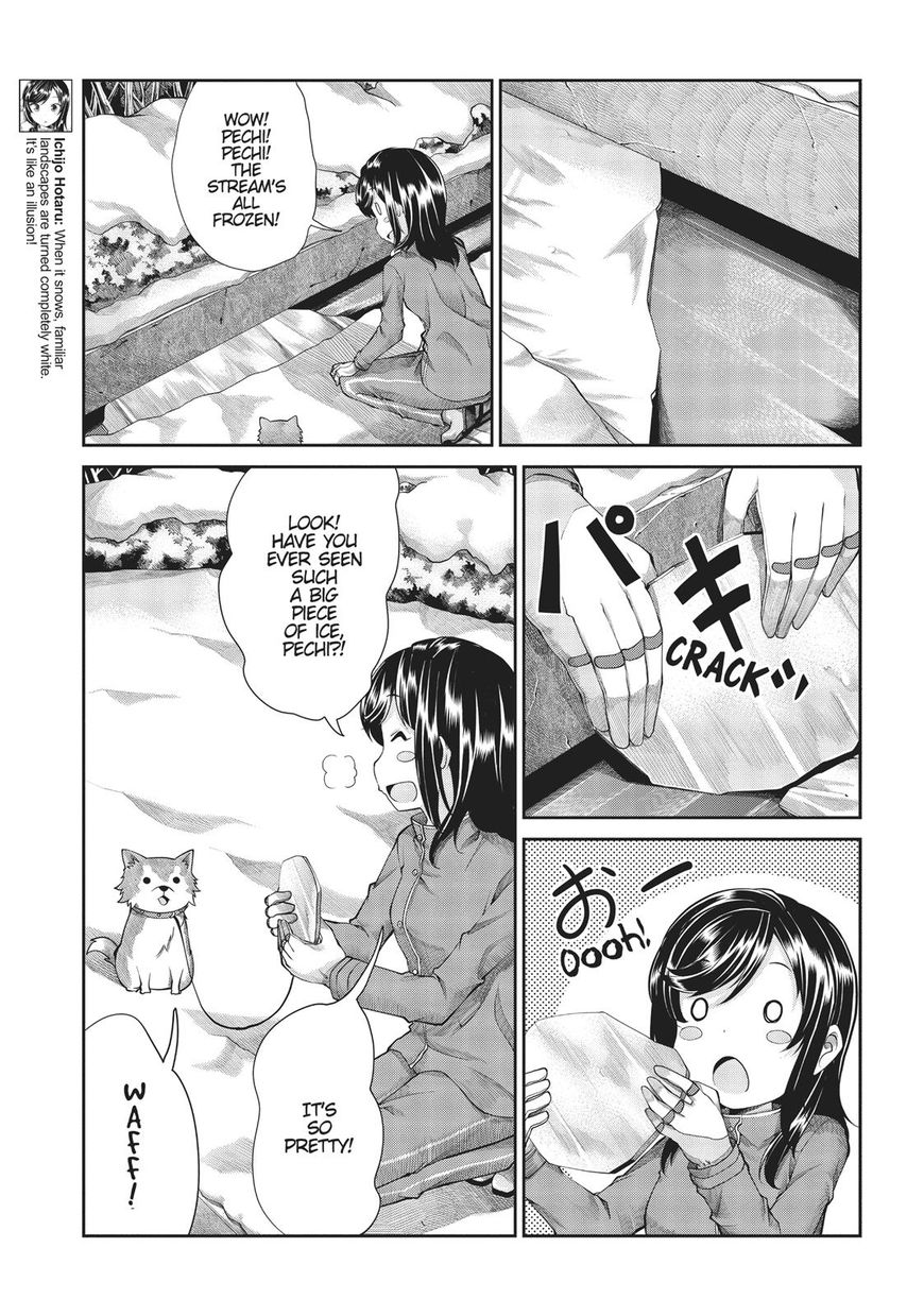 Non Non Biyori - Chapter 65