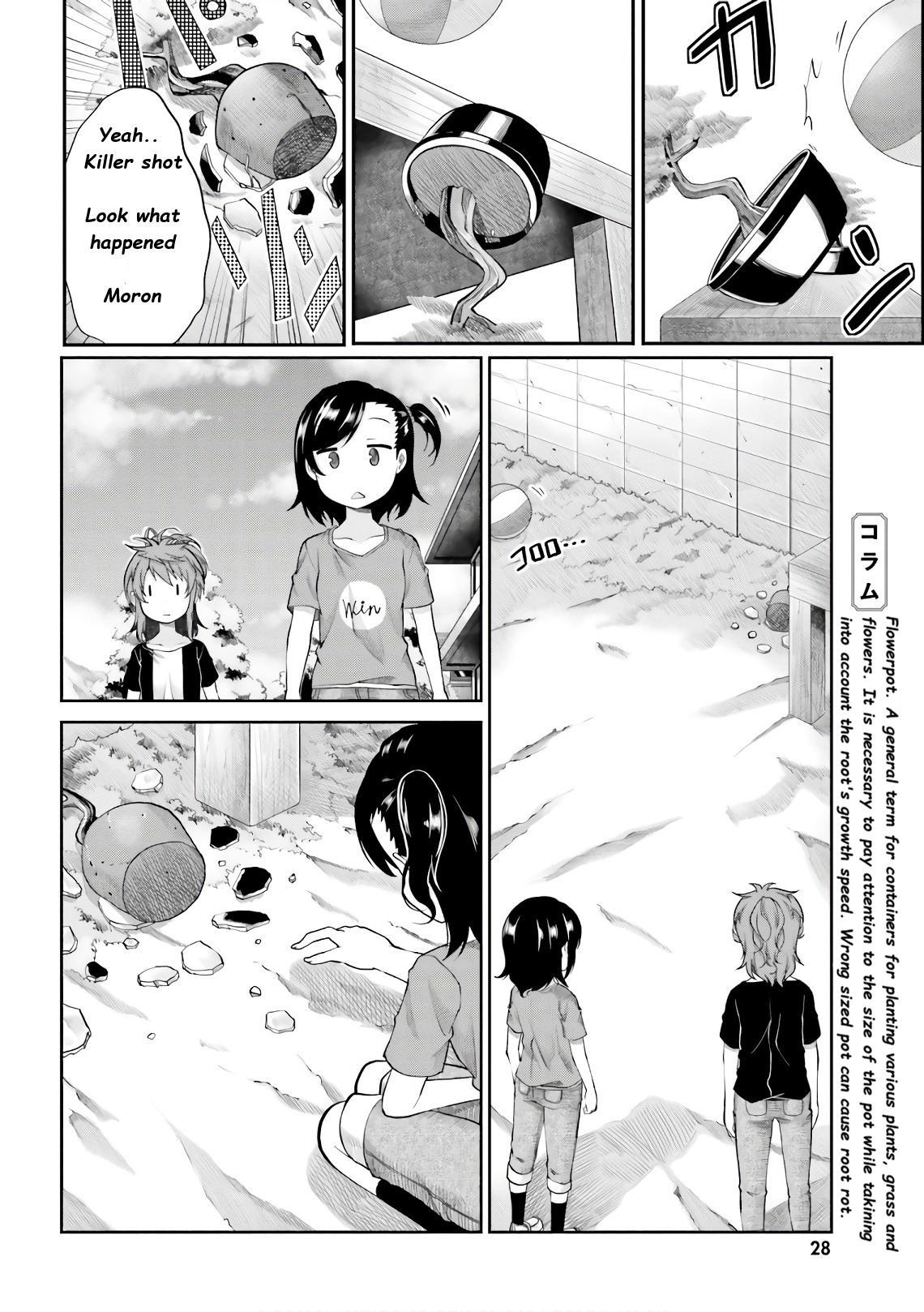 Non Non Biyori - Vol.13 Chapter 93