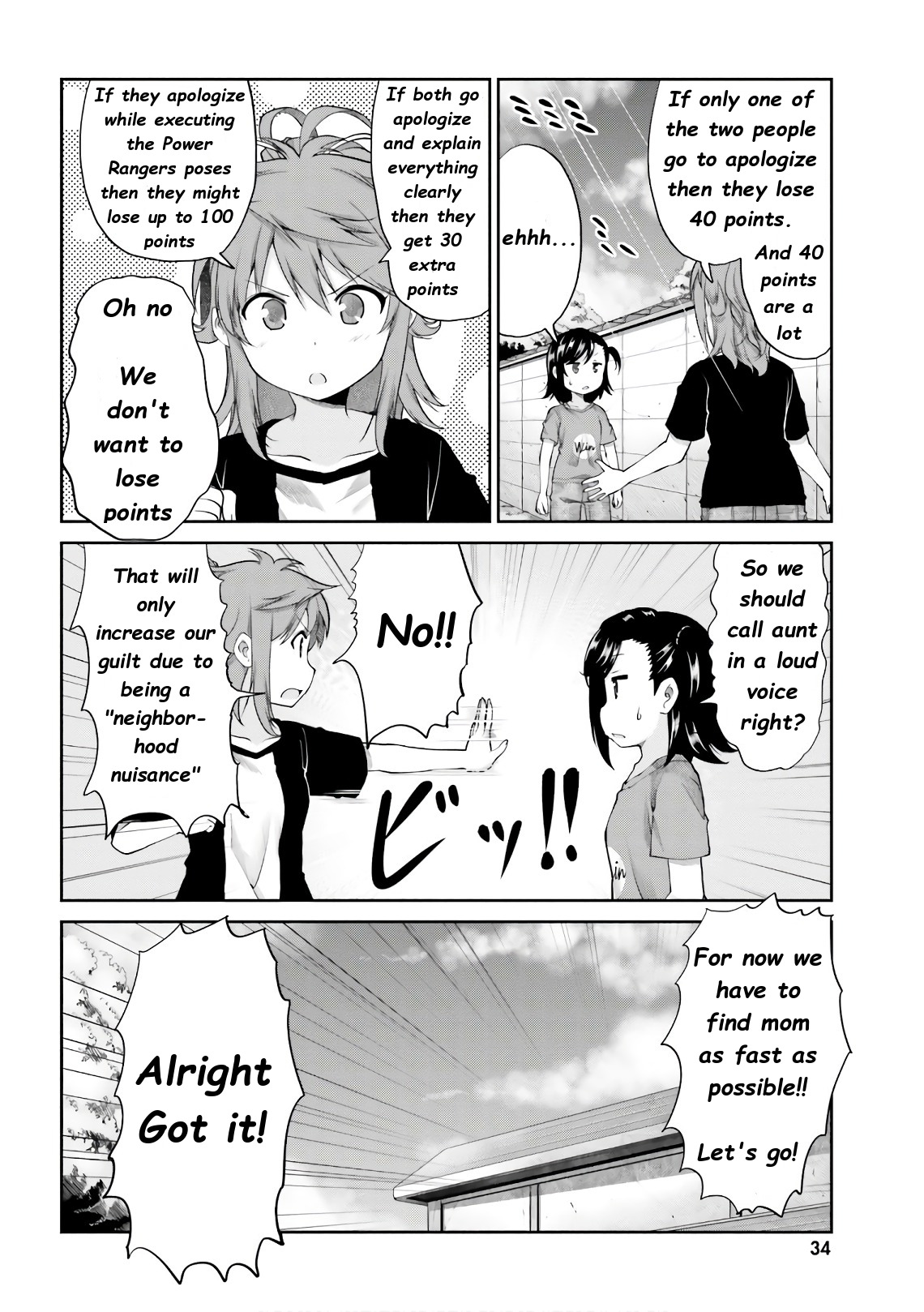 Non Non Biyori - Vol.13 Chapter 93