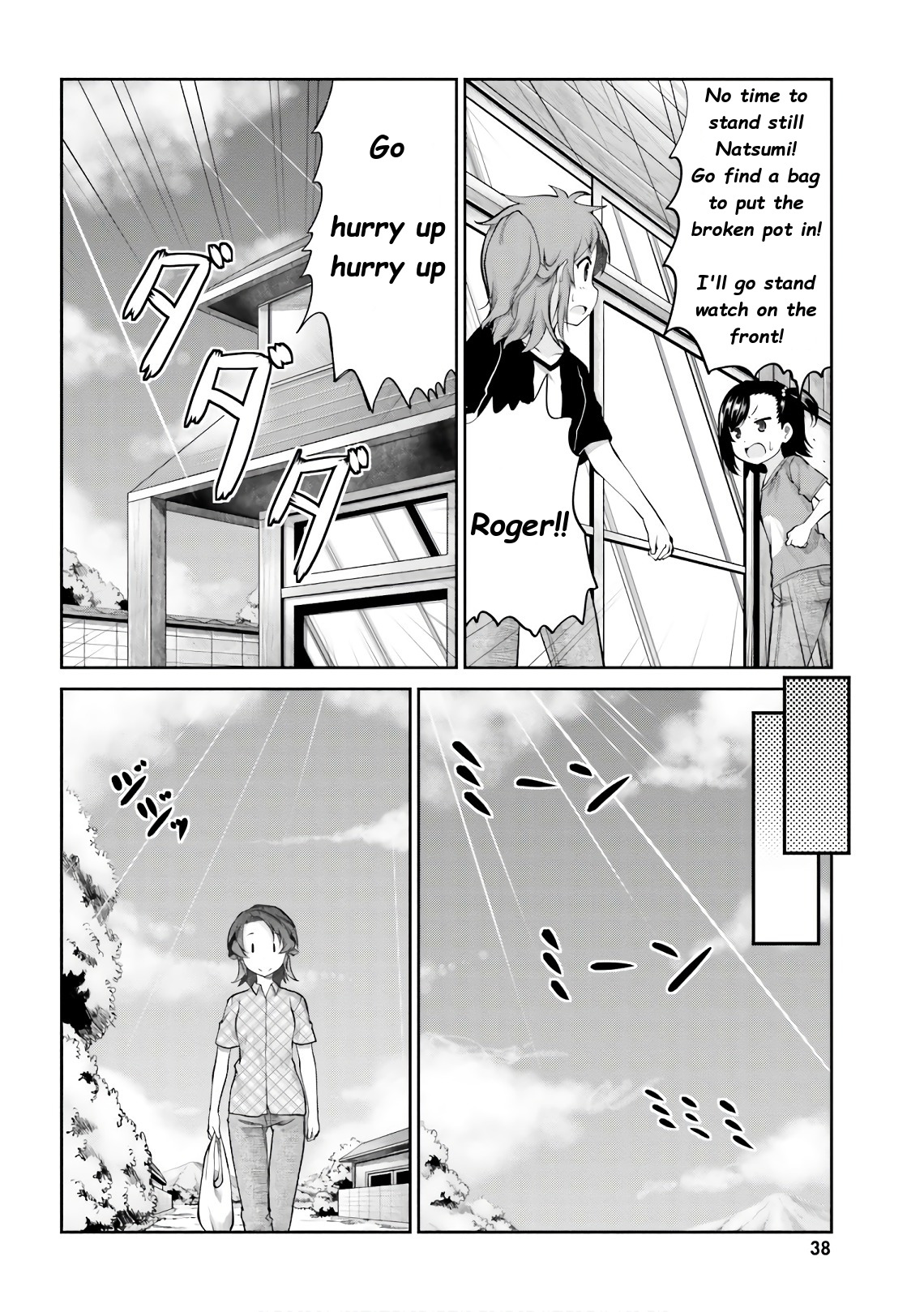 Non Non Biyori - Vol.13 Chapter 93