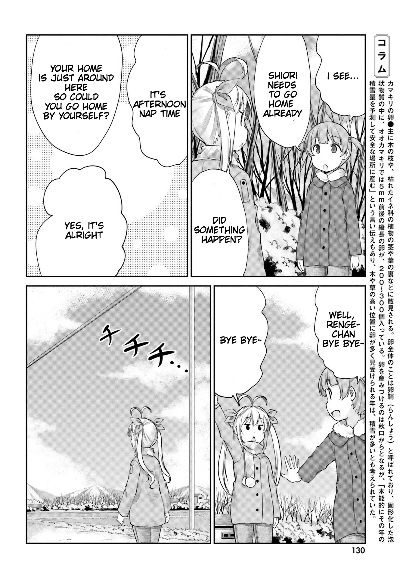 Non Non Biyori - Vol.15 Chapter 114