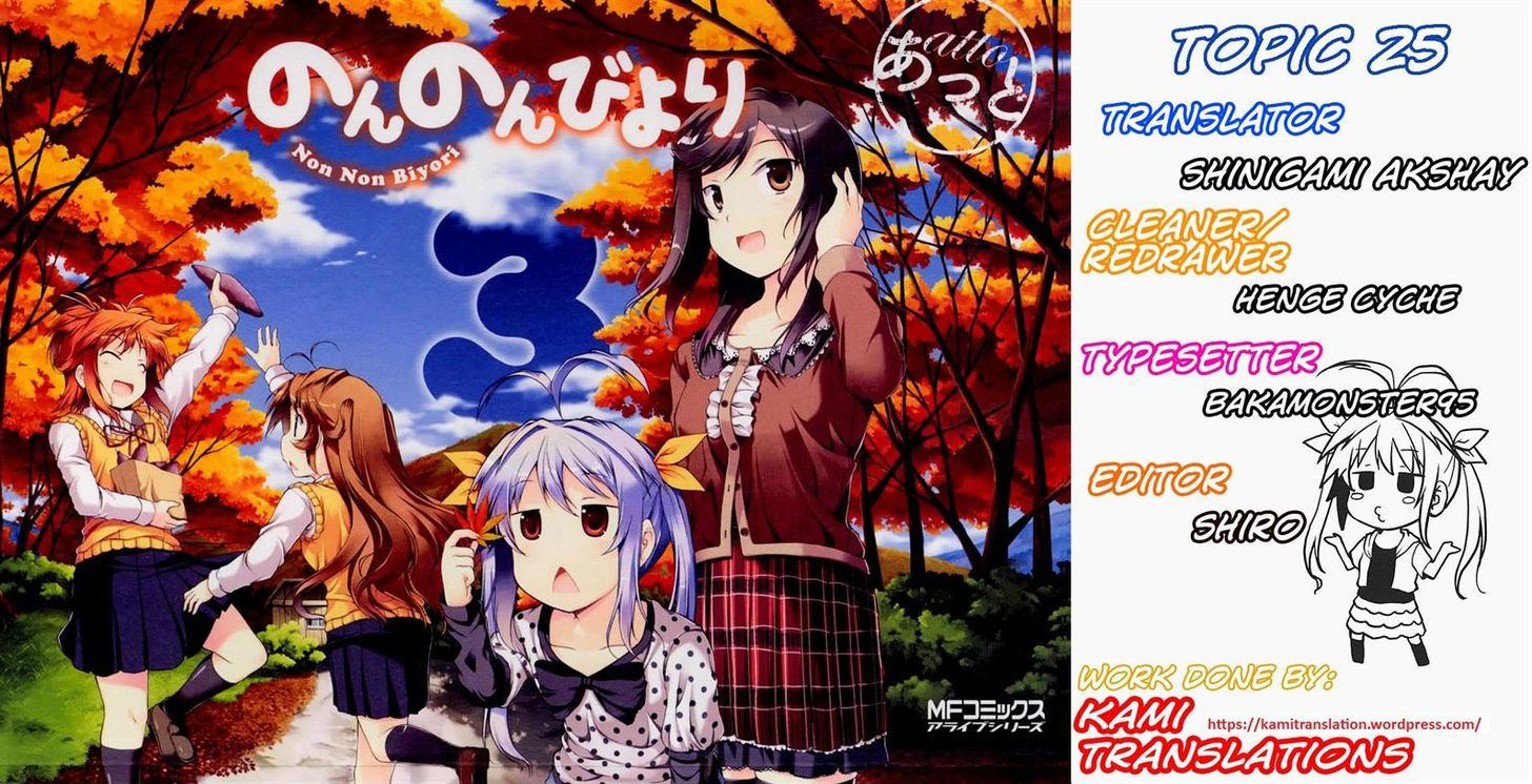 Non Non Biyori - Vol.3 Chapter 25