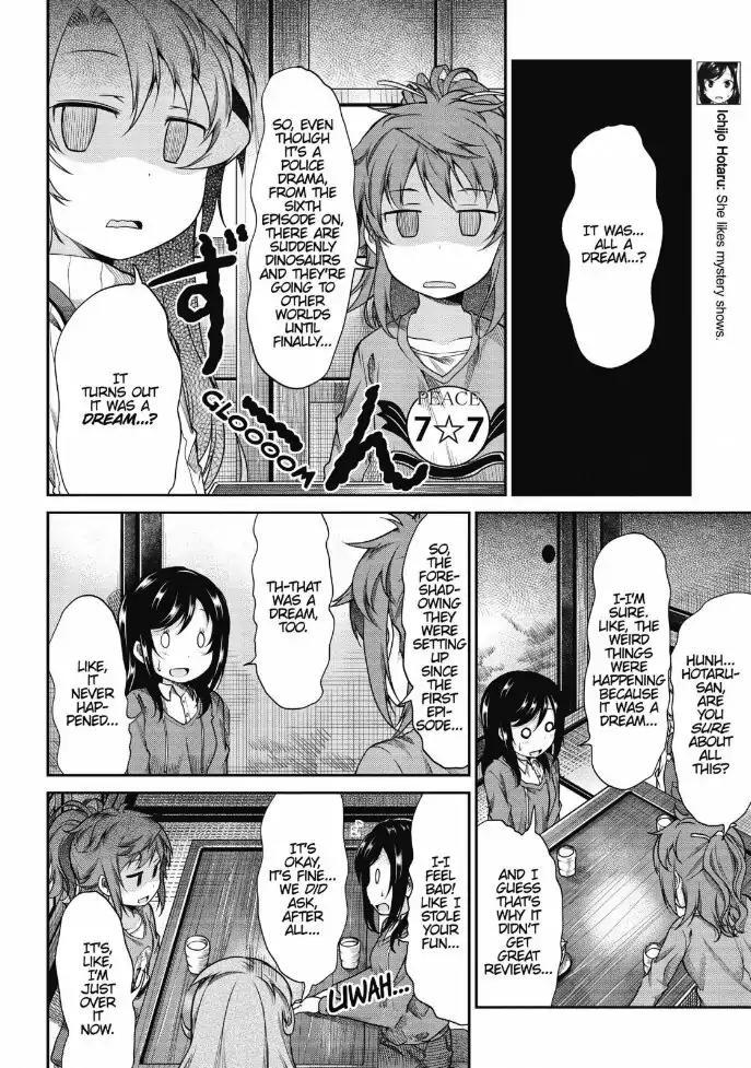 Non Non Biyori - Chapter 78