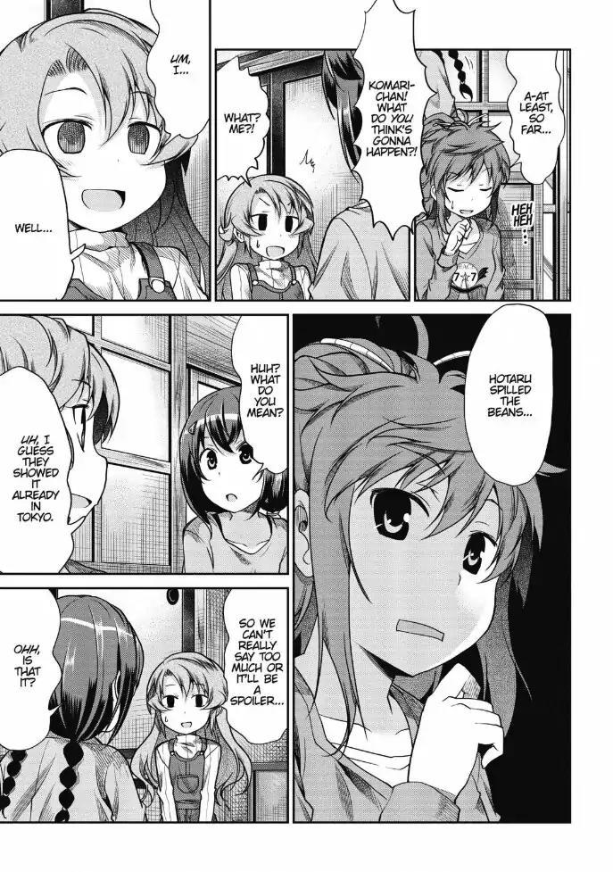 Non Non Biyori - Chapter 78