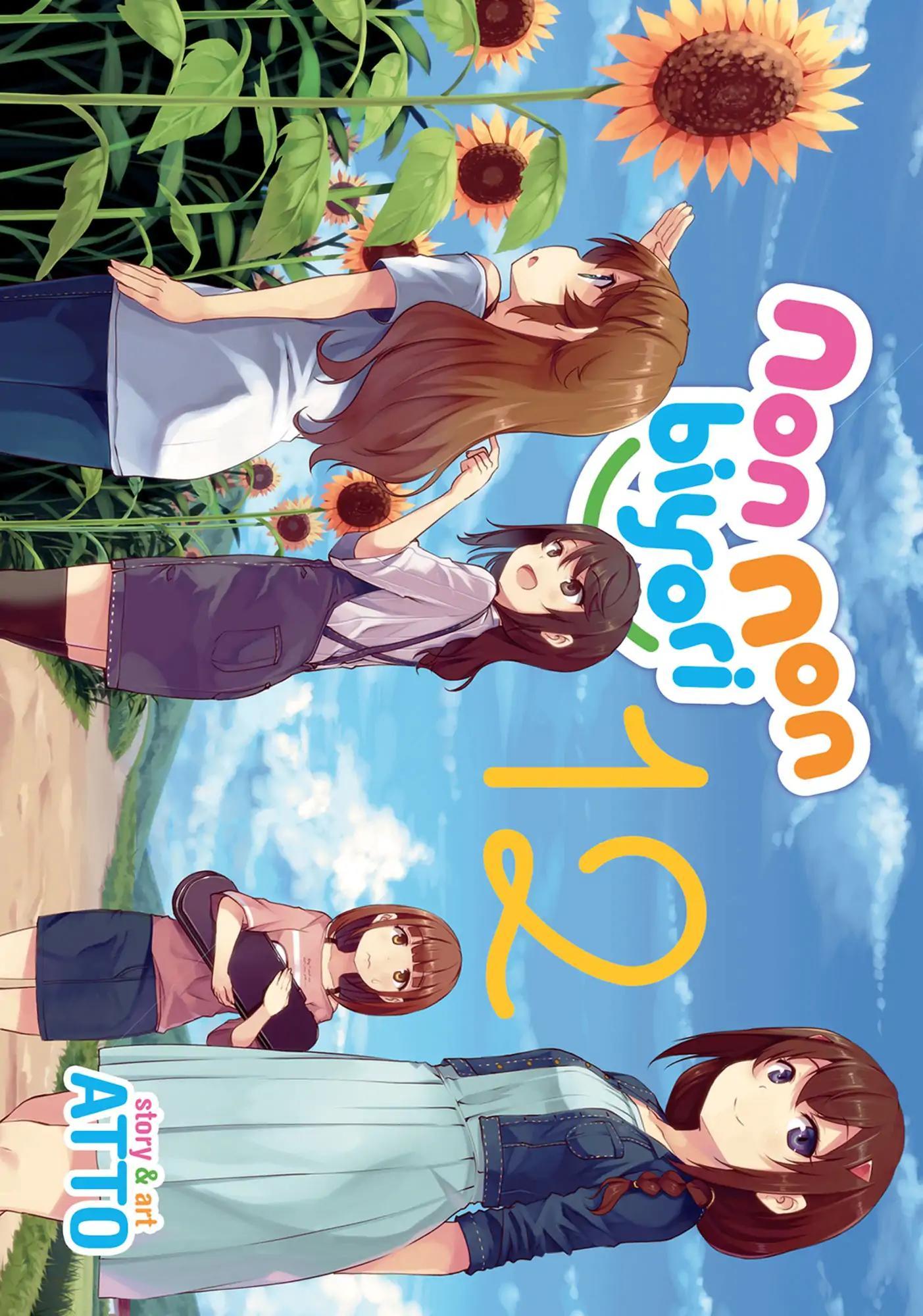 Non Non Biyori - Chapter 84