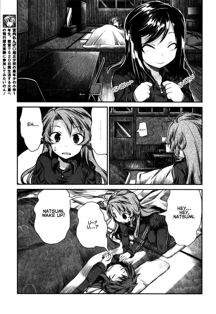 Non Non Biyori - Vol.3 Chapter 27