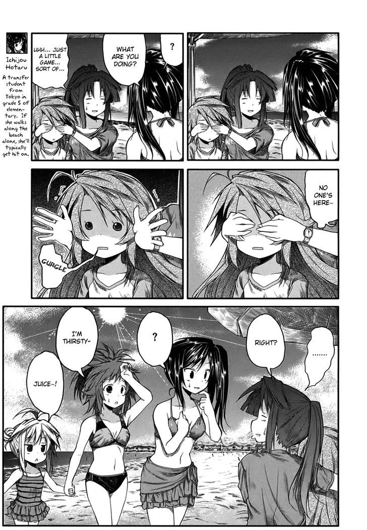 Non Non Biyori - Vol.2 Chapter 12