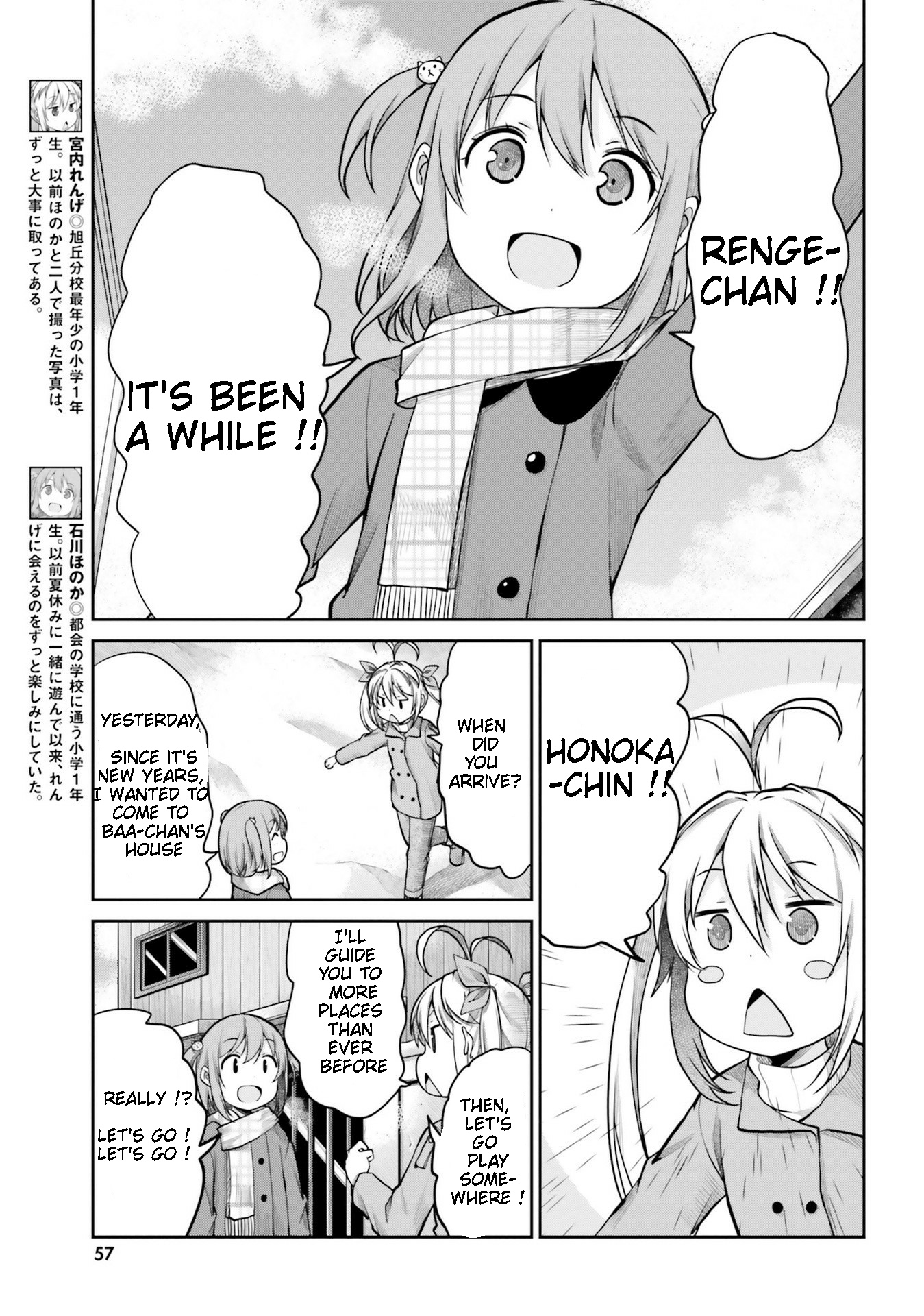 Non Non Biyori - Vol.15 Chapter 110