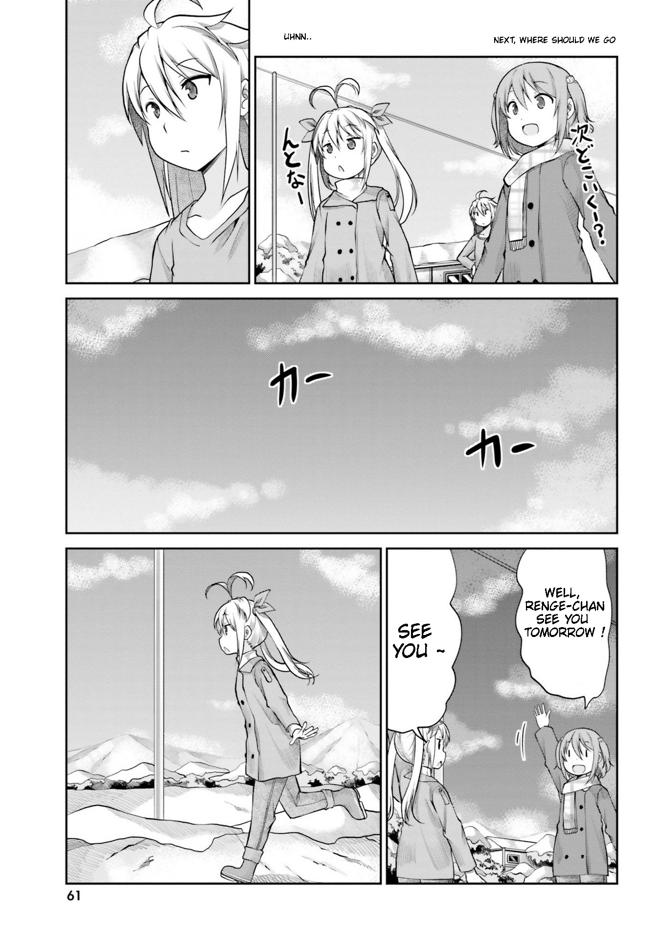 Non Non Biyori - Vol.15 Chapter 110