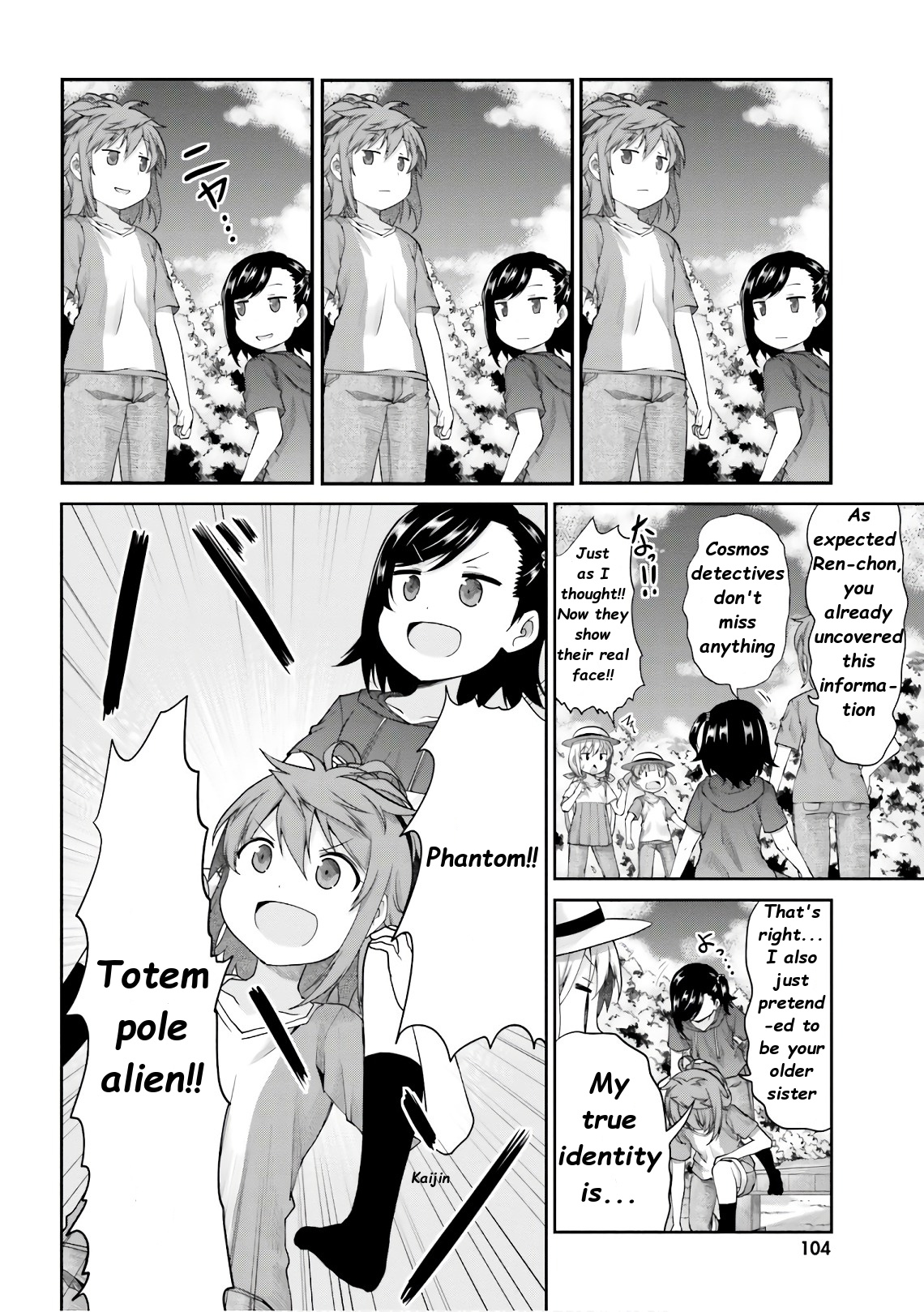 Non Non Biyori - Vol.13 Chapter 97