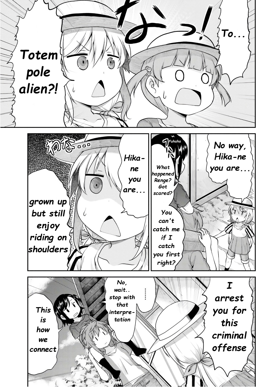 Non Non Biyori - Vol.13 Chapter 97