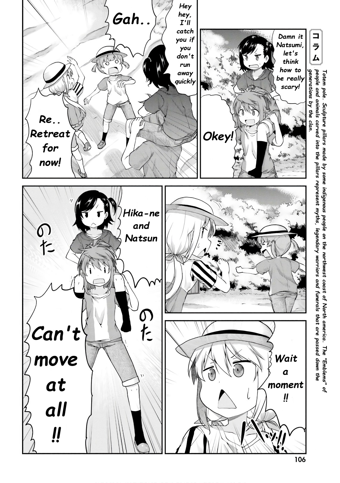 Non Non Biyori - Vol.13 Chapter 97