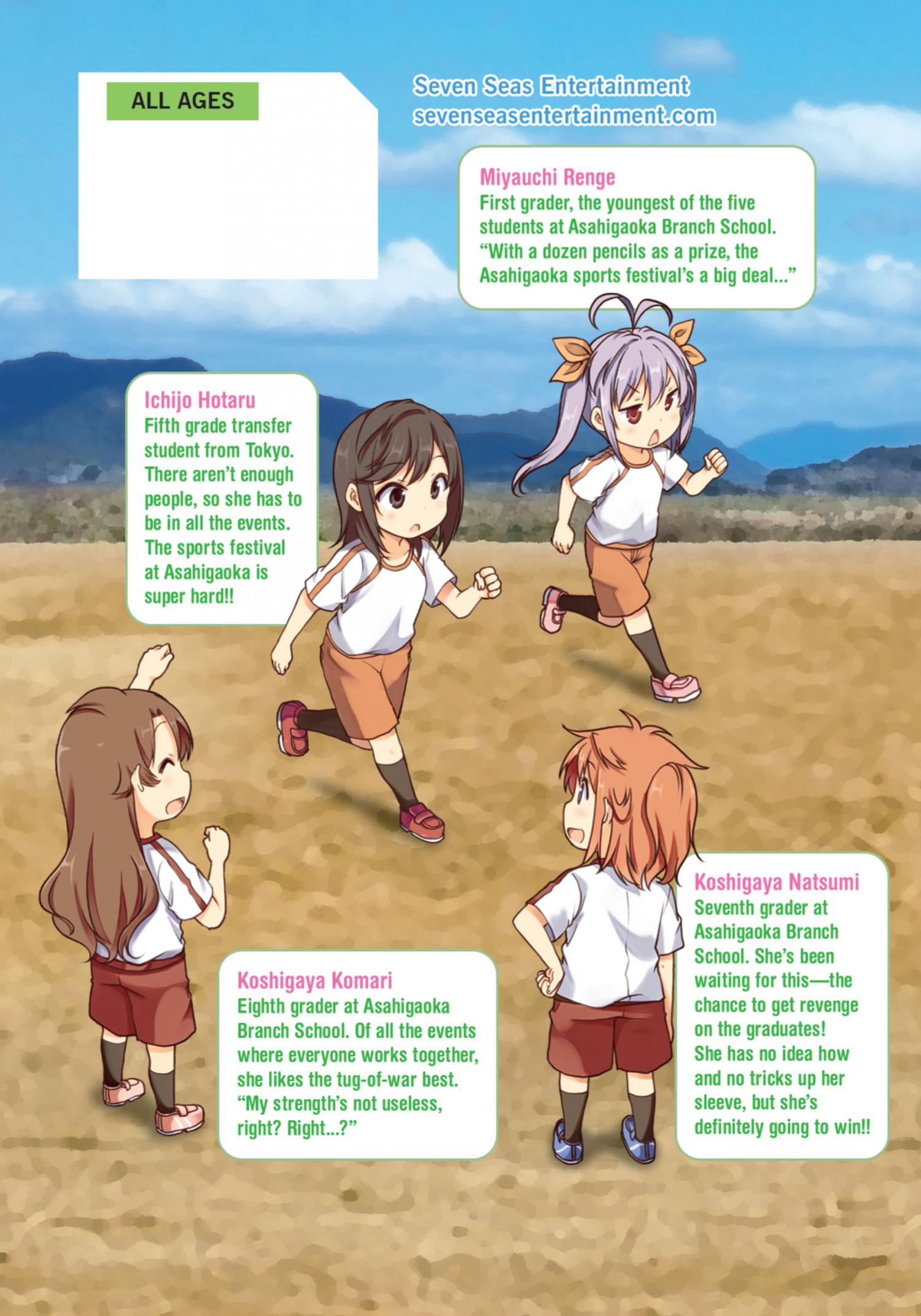 Non Non Biyori - Chapter 106.5