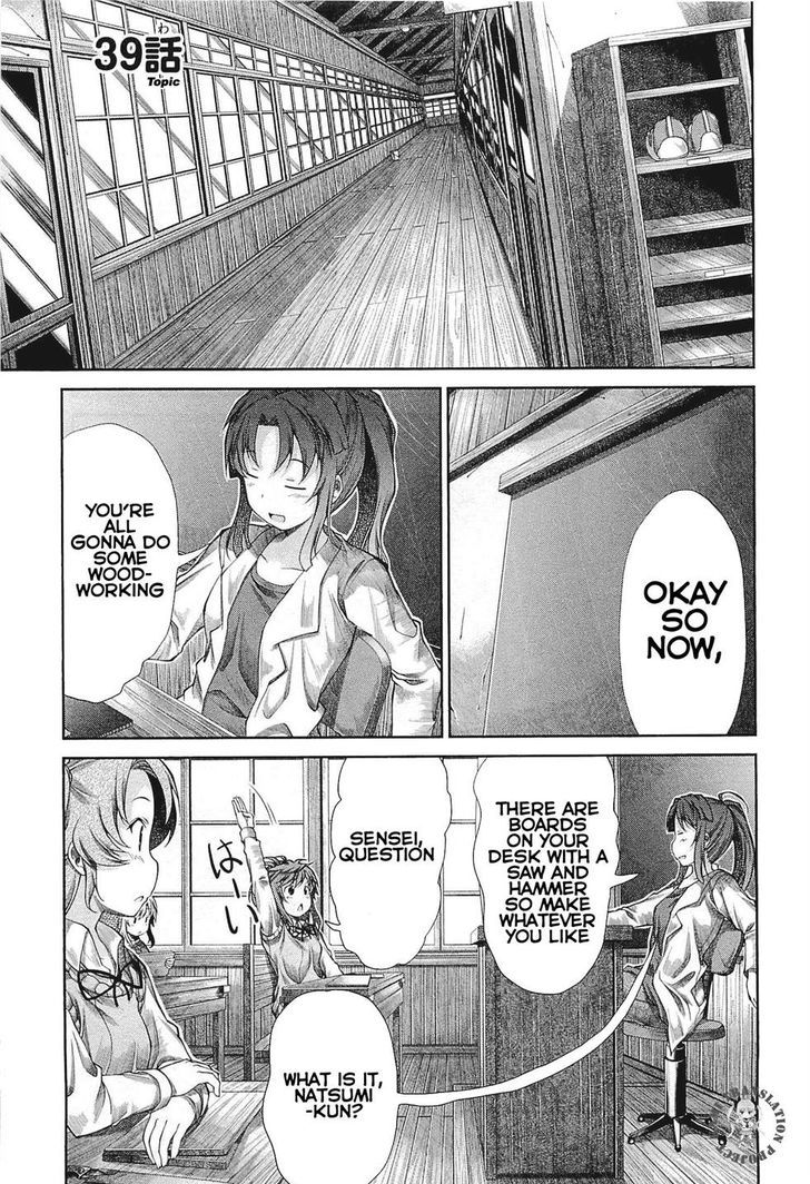 Non Non Biyori - Vol.3 Chapter 39