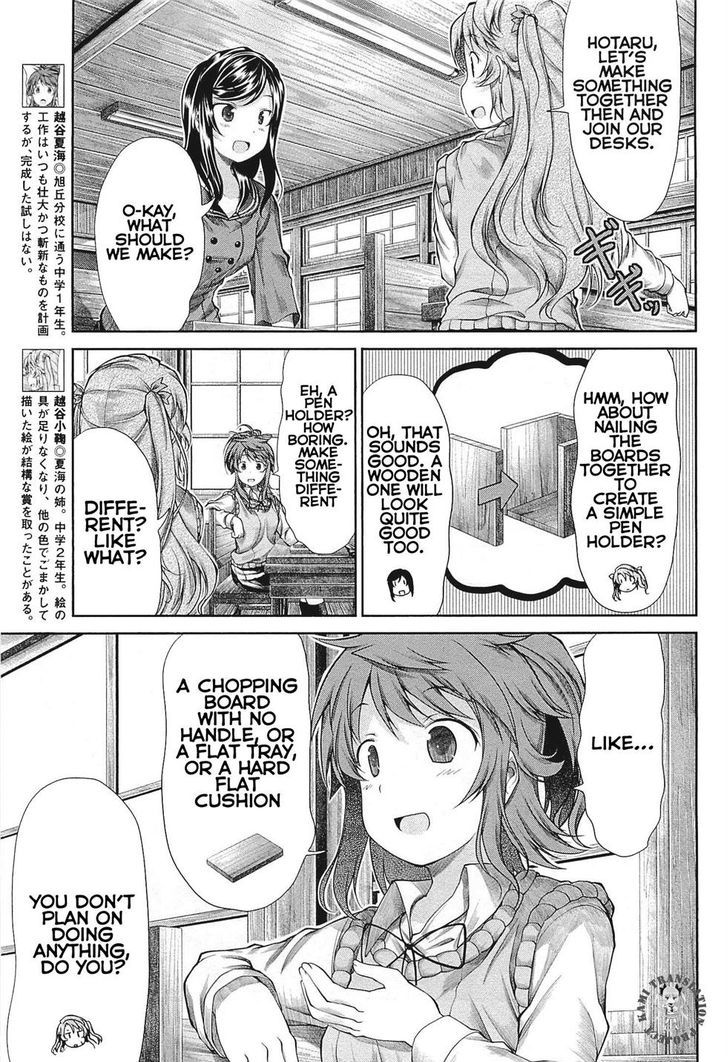 Non Non Biyori - Vol.3 Chapter 39