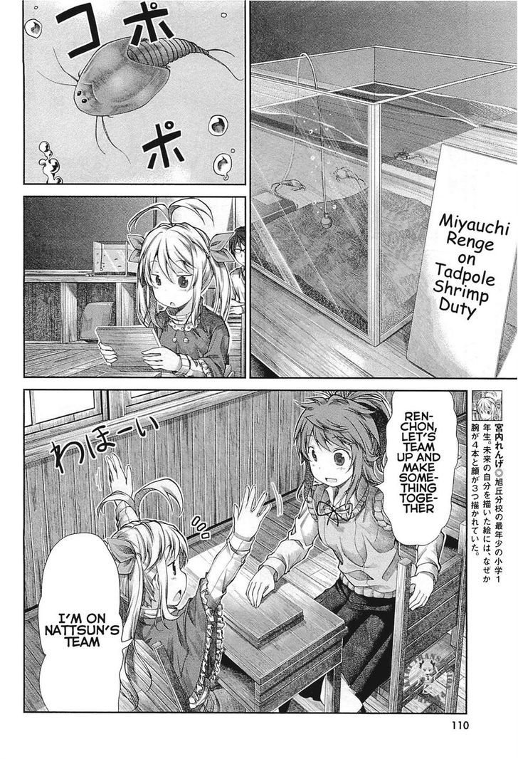 Non Non Biyori - Vol.3 Chapter 39