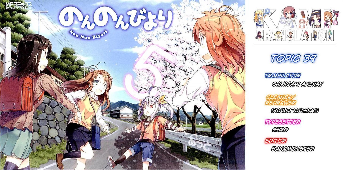 Non Non Biyori - Vol.3 Chapter 39