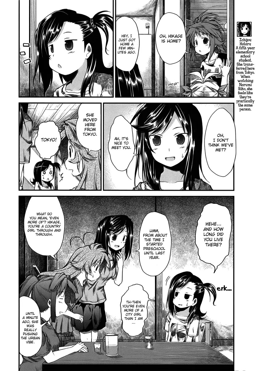 Non Non Biyori - Chapter 17.1