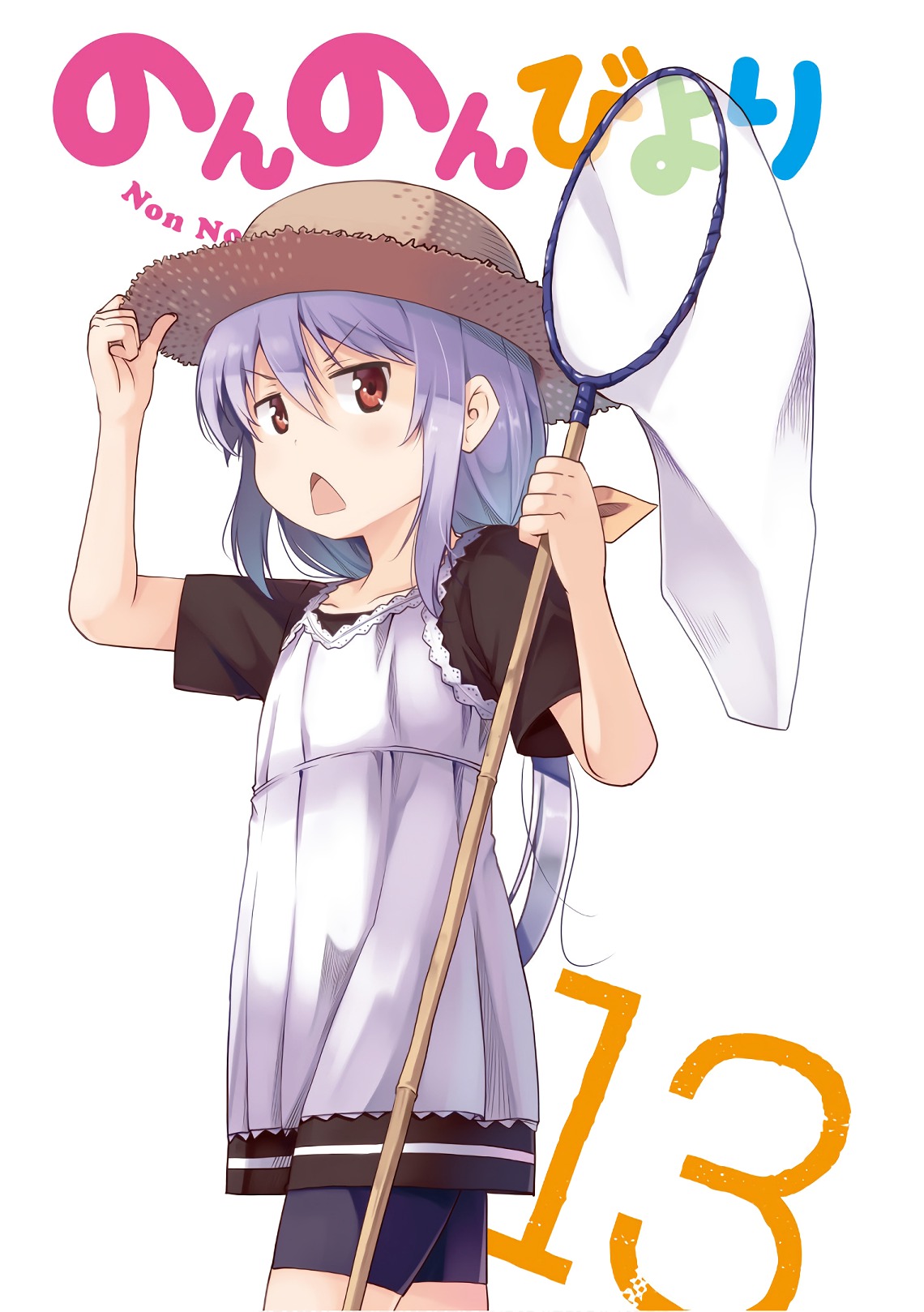 Non Non Biyori - Vol.13 Chapter 92