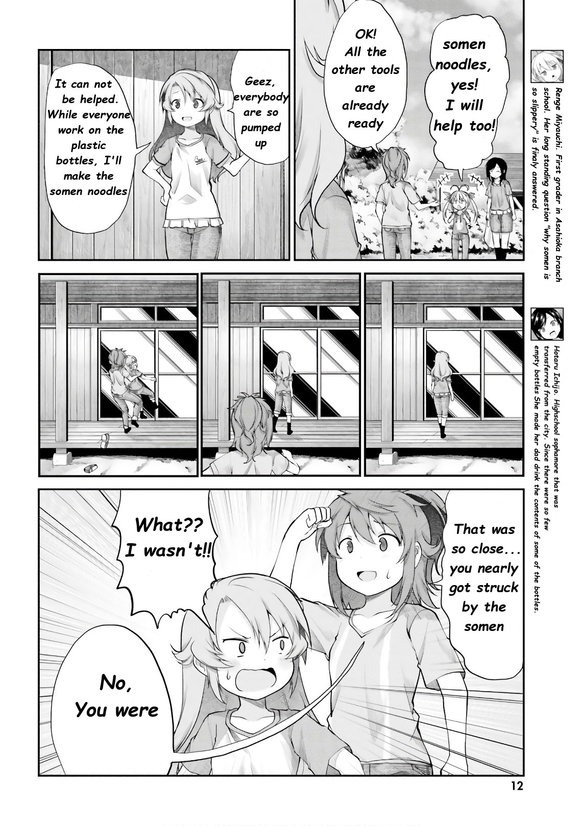 Non Non Biyori - Vol.13 Chapter 92