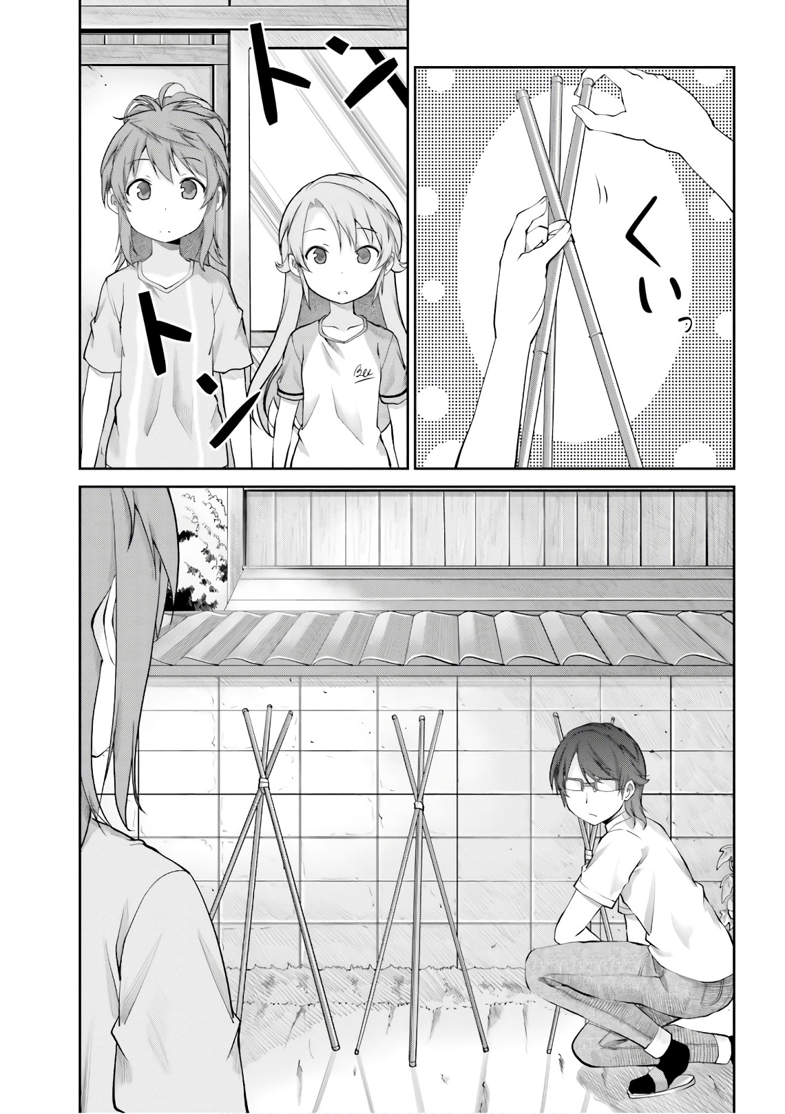 Non Non Biyori - Vol.13 Chapter 92