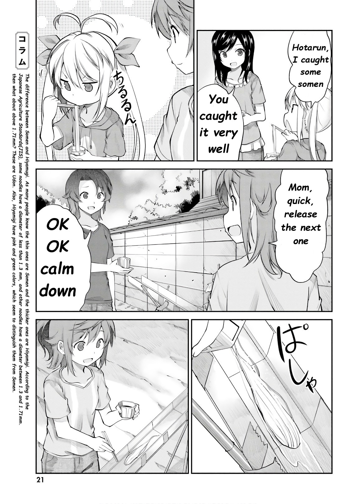 Non Non Biyori - Vol.13 Chapter 92