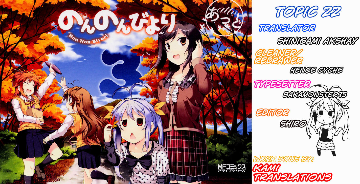 Non Non Biyori - Vol.3 Chapter 22