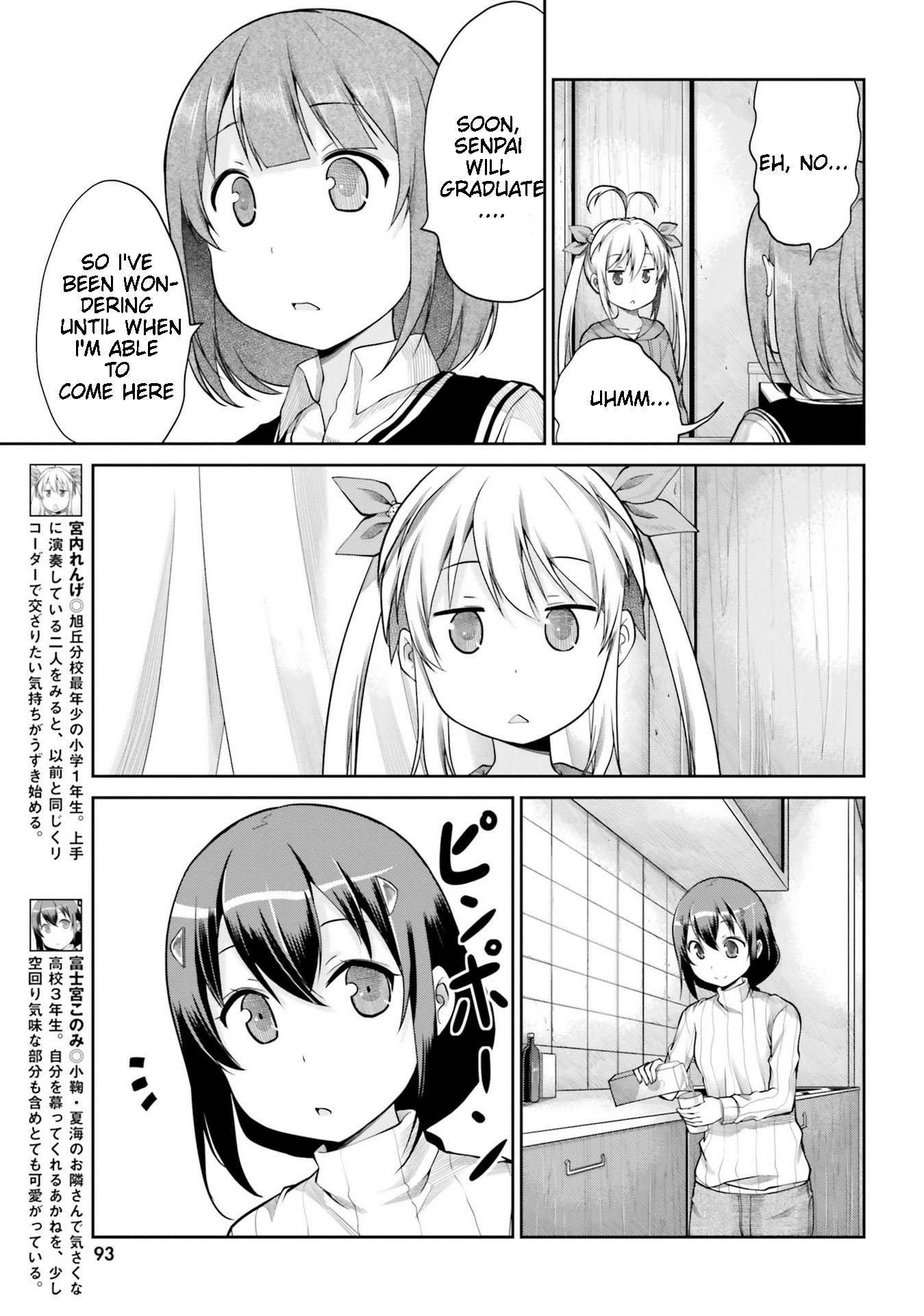 Non Non Biyori - Vol.15 Chapter 112