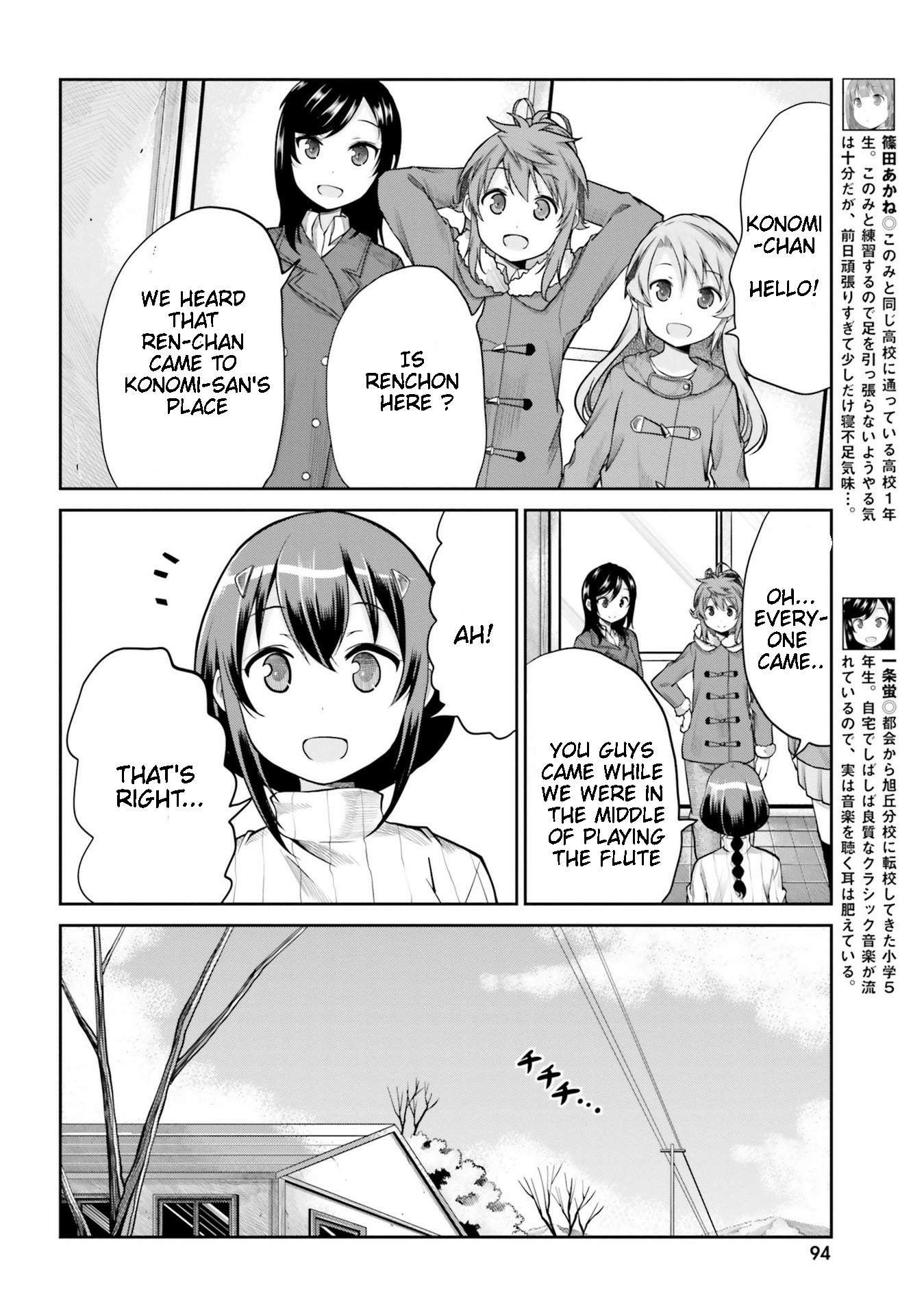 Non Non Biyori - Vol.15 Chapter 112