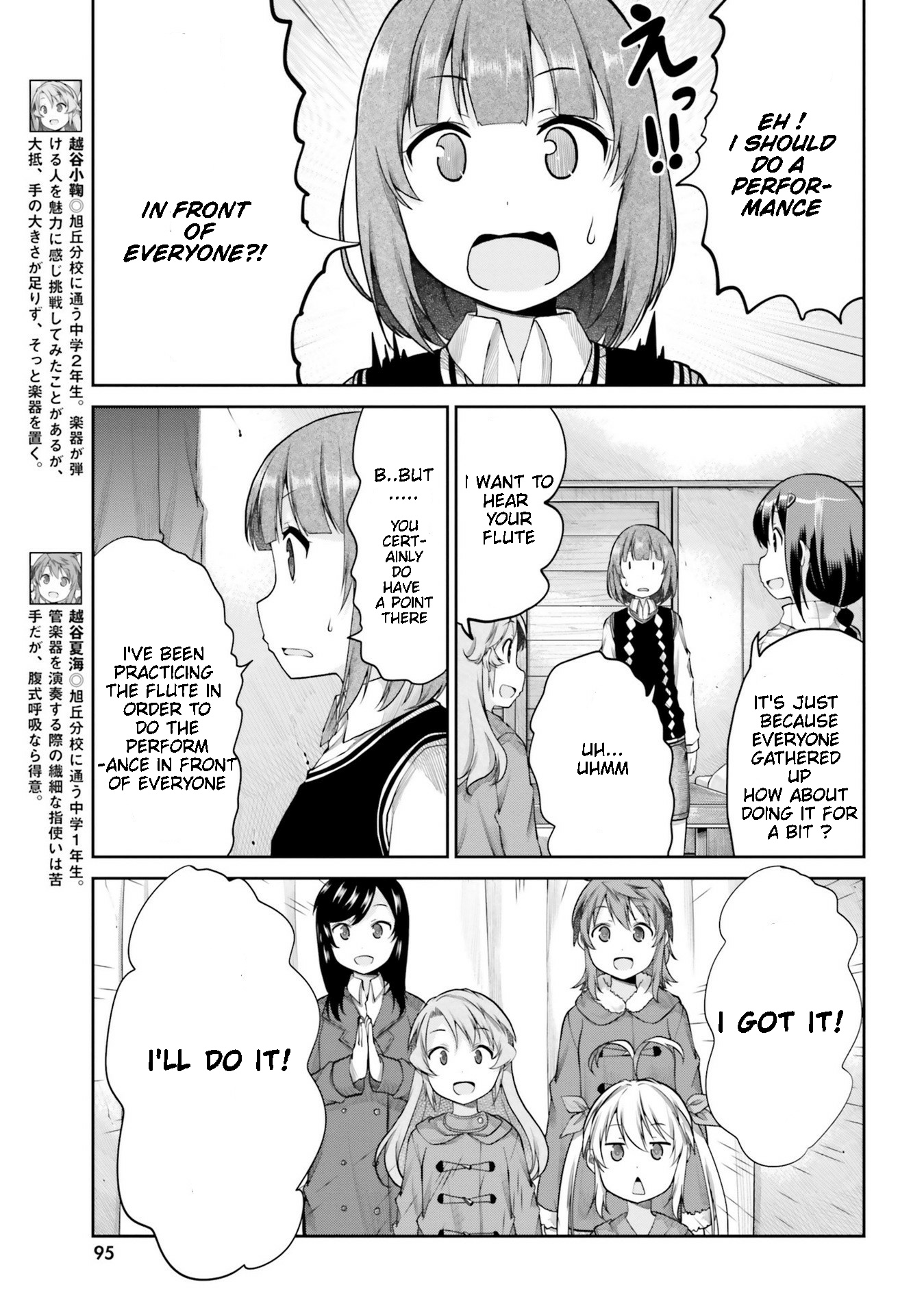 Non Non Biyori - Vol.15 Chapter 112