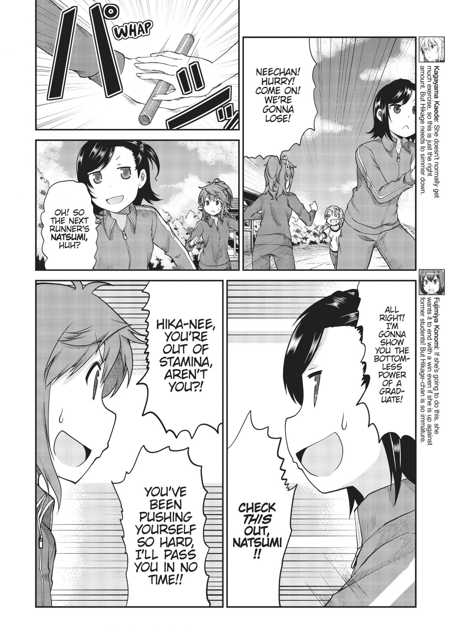 Non Non Biyori - Chapter 103