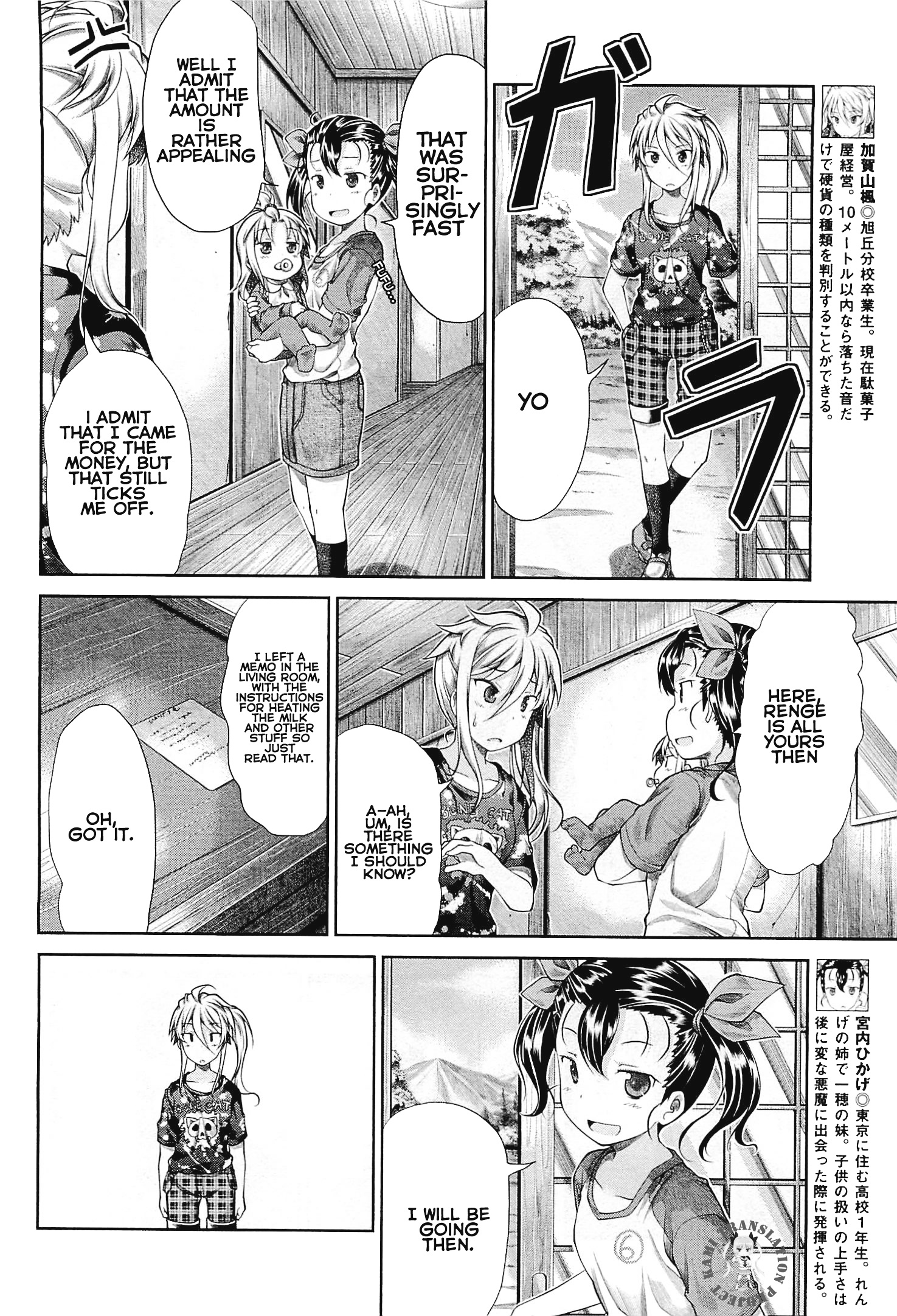 Non Non Biyori - Vol.5 Chapter 40 : Topic 40