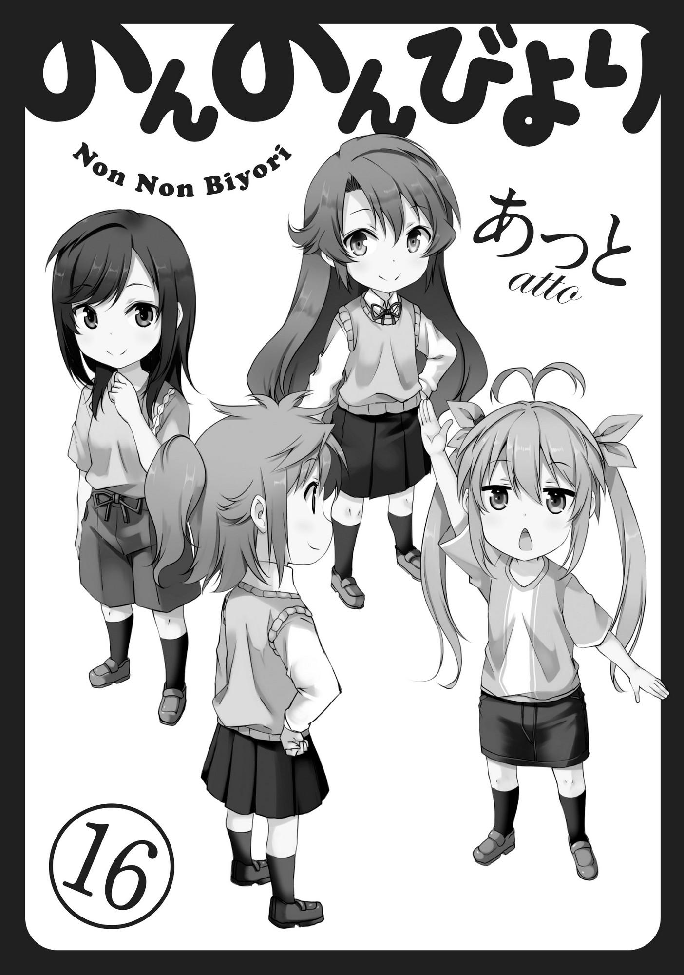 Non Non Biyori - Chapter 120.5