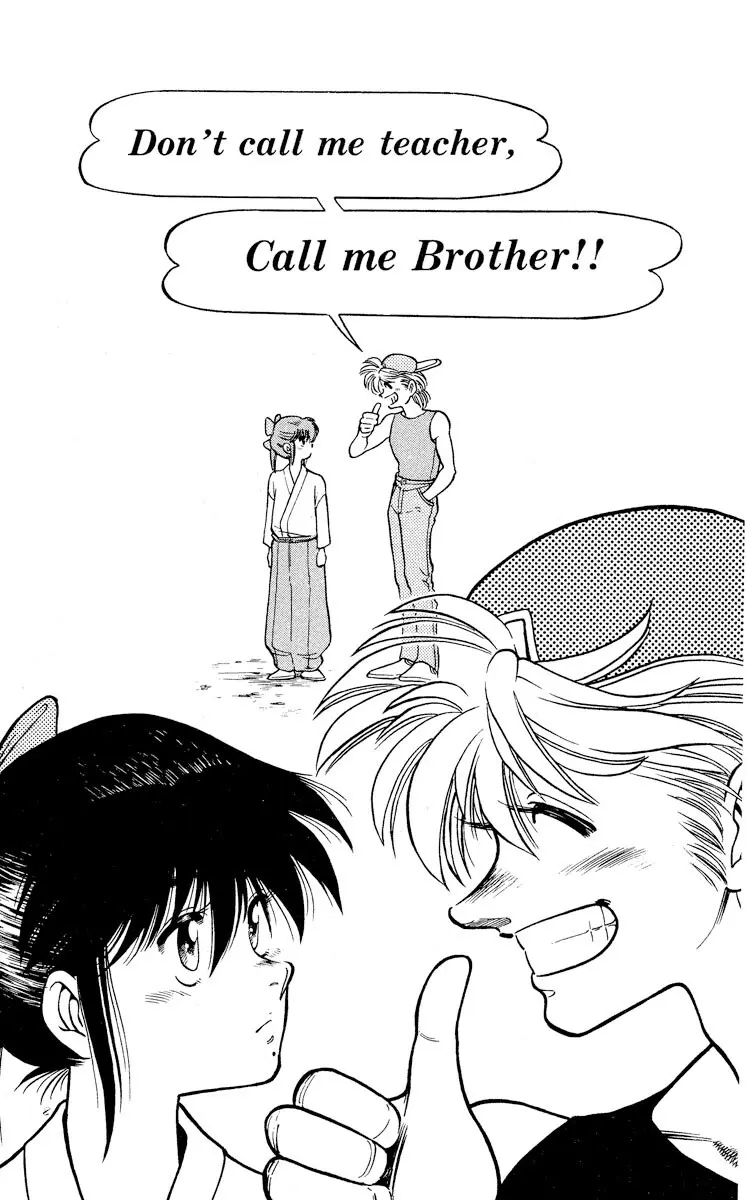 Koujiro - Vol.2 Chapter 8: Nagisa My Dear - Don't Call Me Teacher, Call Me Brother!!