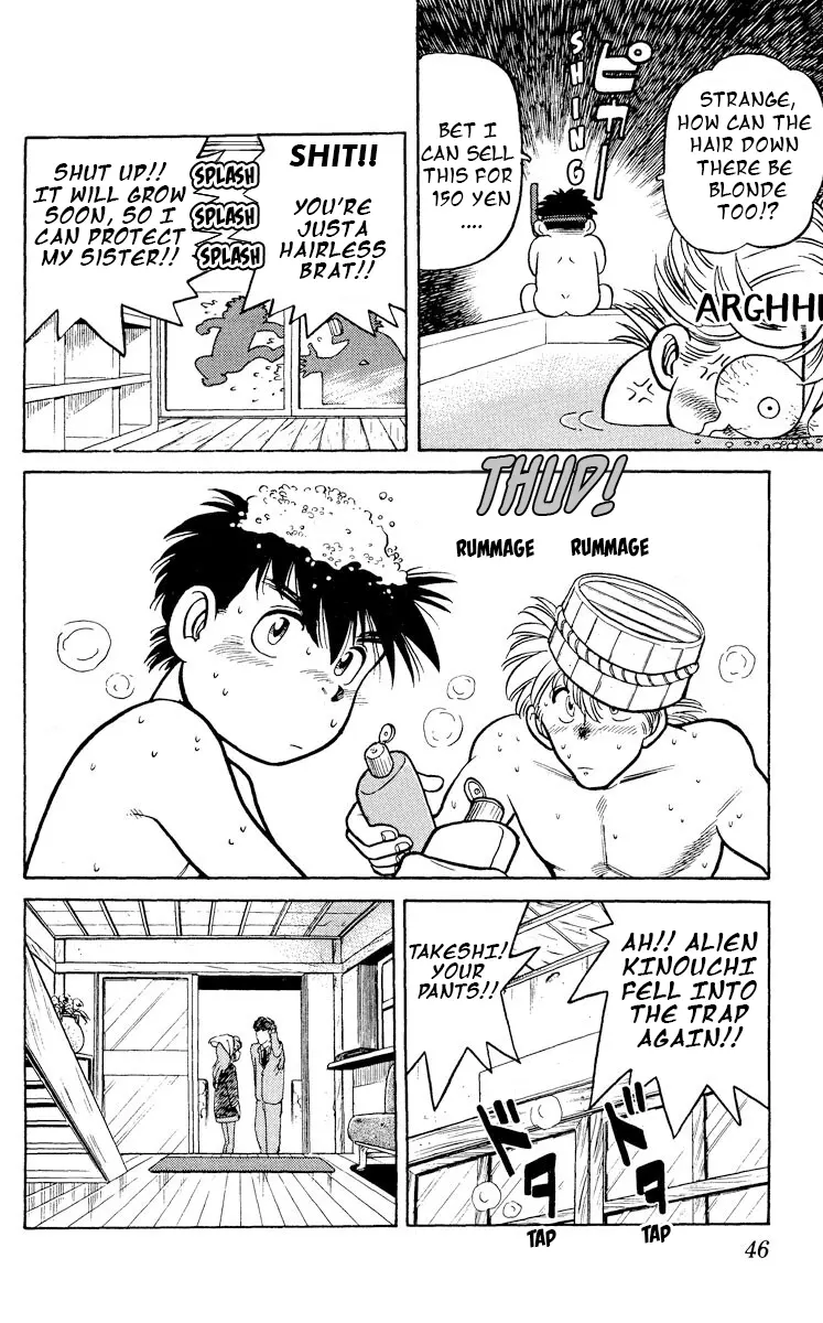 Koujiro - Vol.2 Chapter 7: Heartache Wedding - Graduation